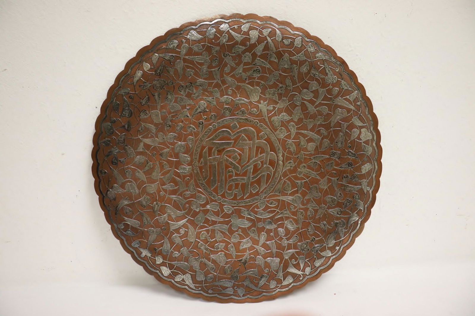 A fine vintage Persian copper plate (1 of 8)