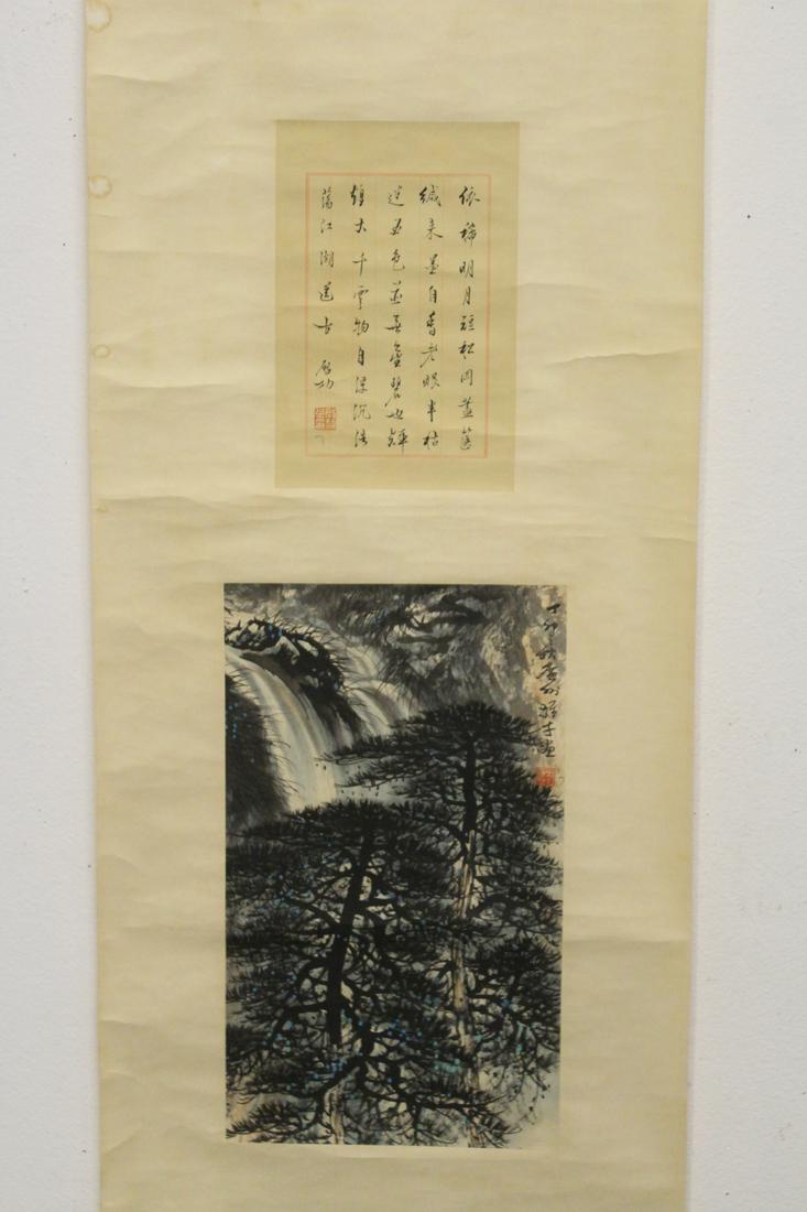 A beautiful Chinese watercolor scroll (1 of 10)