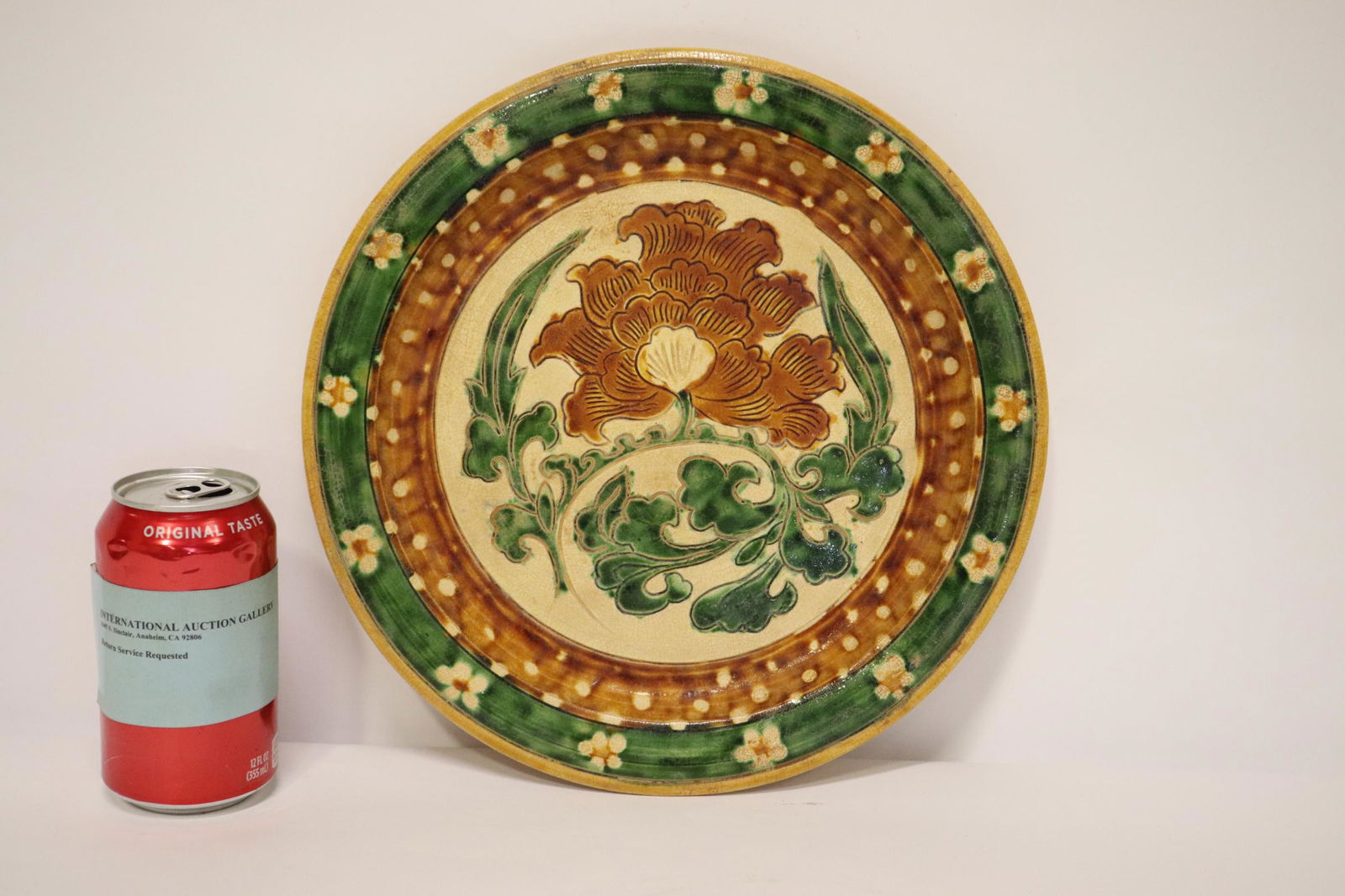 Sancai style plate (1 of 9)