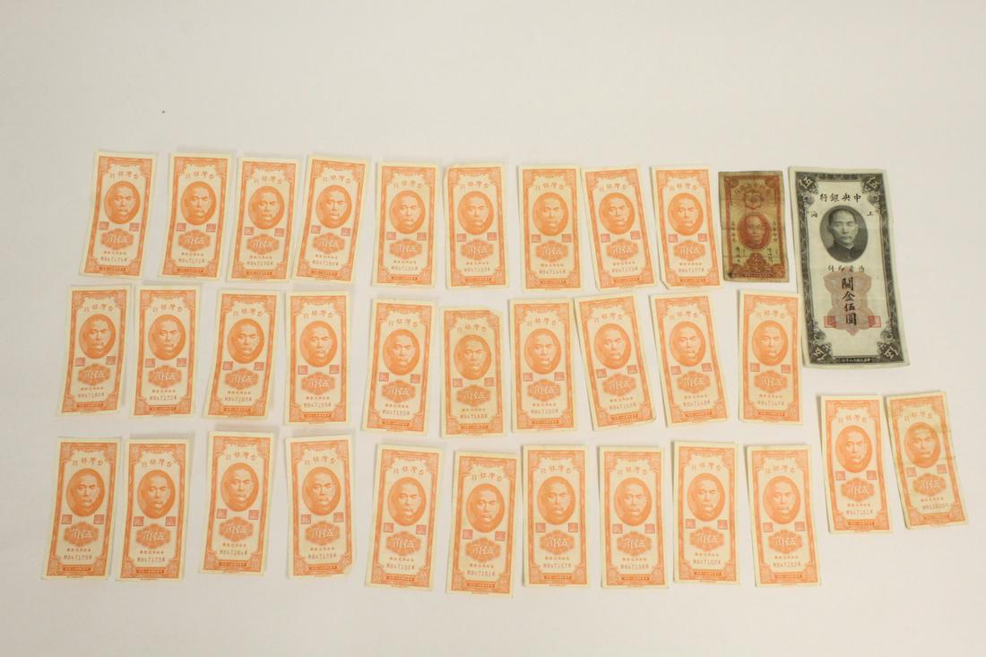 lot of Chinese bills (1 of 10)