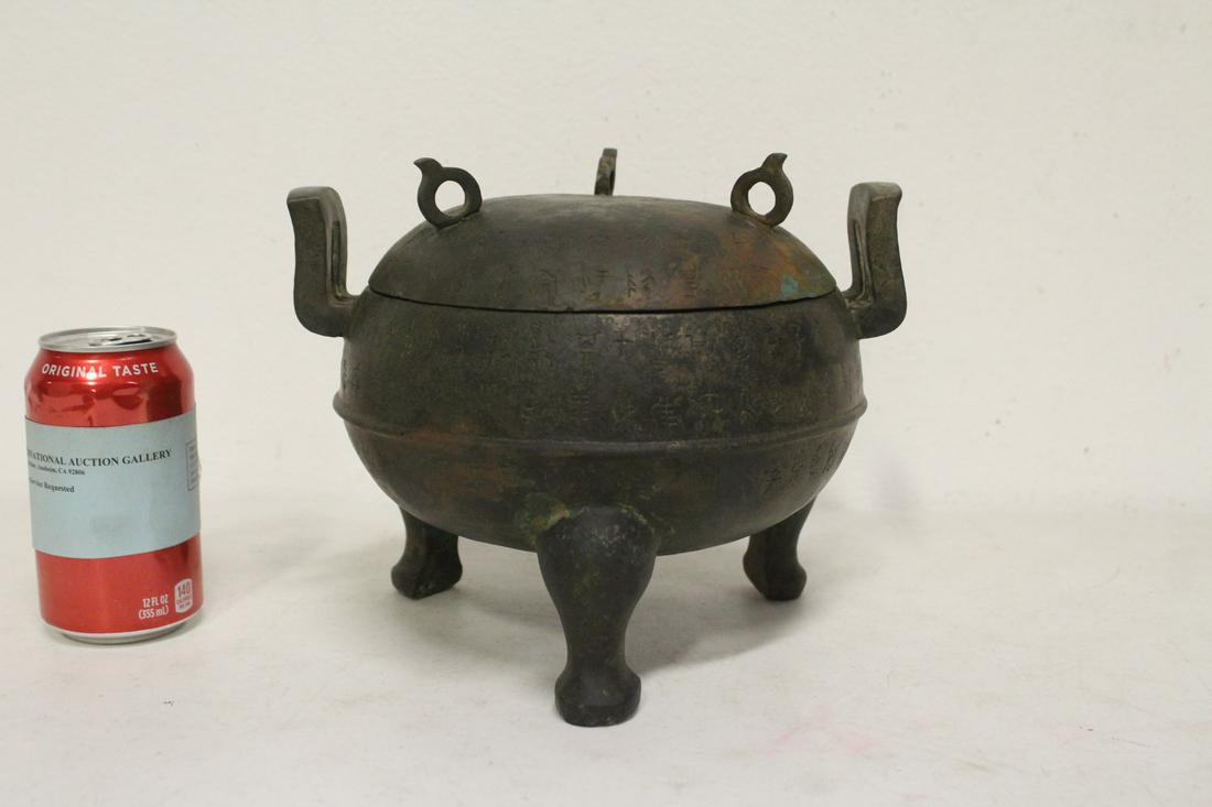 Chinese bronze tripod covered ding (1 of 10)