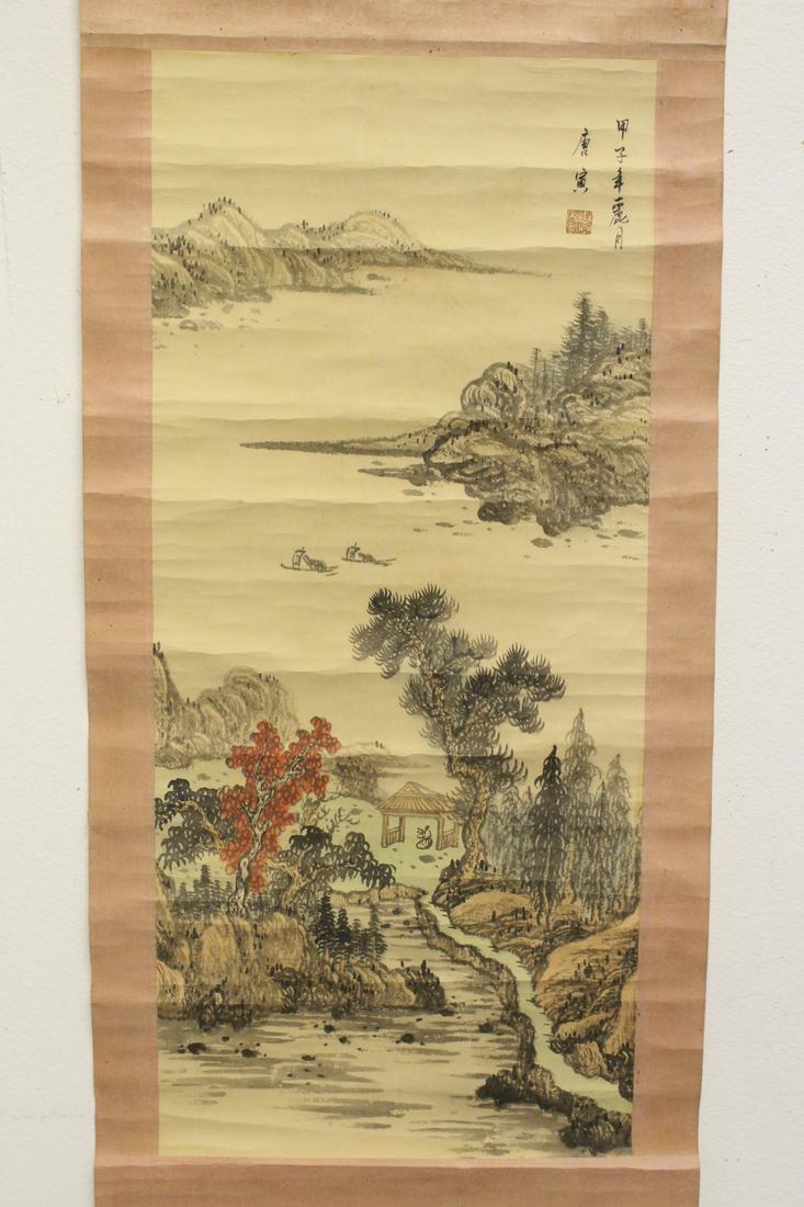 Watercolor scroll "landscape" (1 of 10)