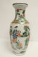 A large Chinese famille rose porcelain vase - 2