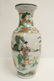 A large Chinese famille rose porcelain vase - 3