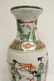 A large Chinese famille rose porcelain vase - 7