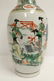 A large Chinese famille rose porcelain vase - 8