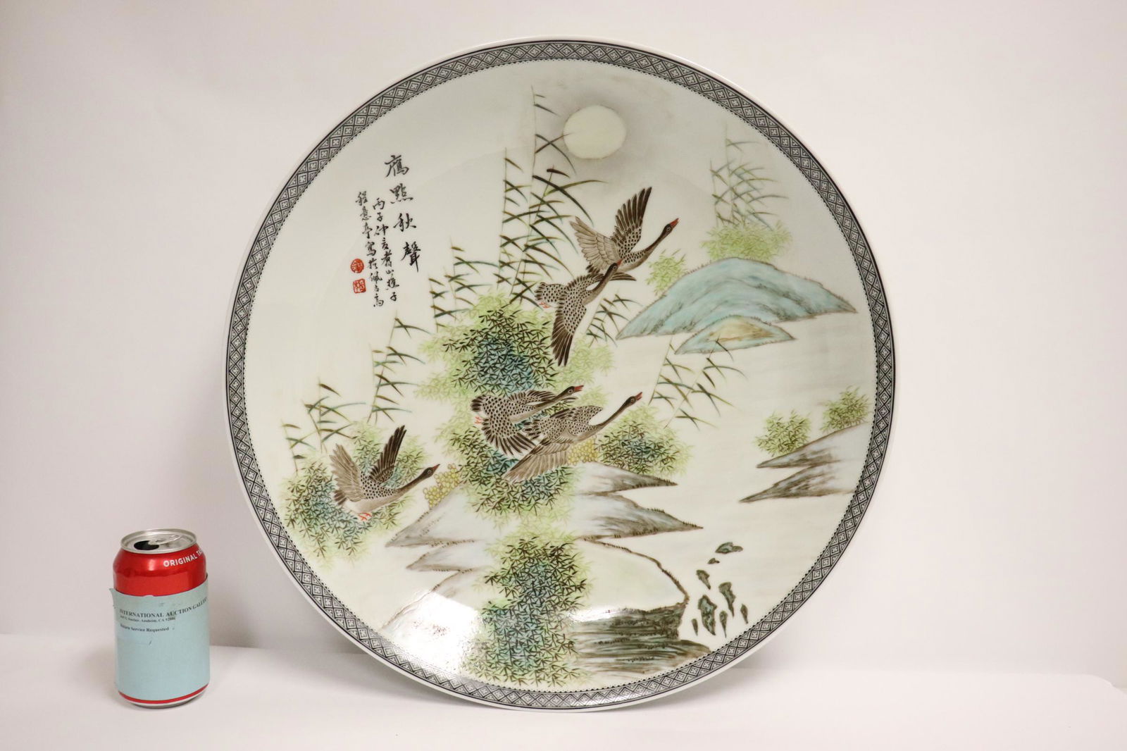 A fine large Chinese famille rose charger (1 of 10)