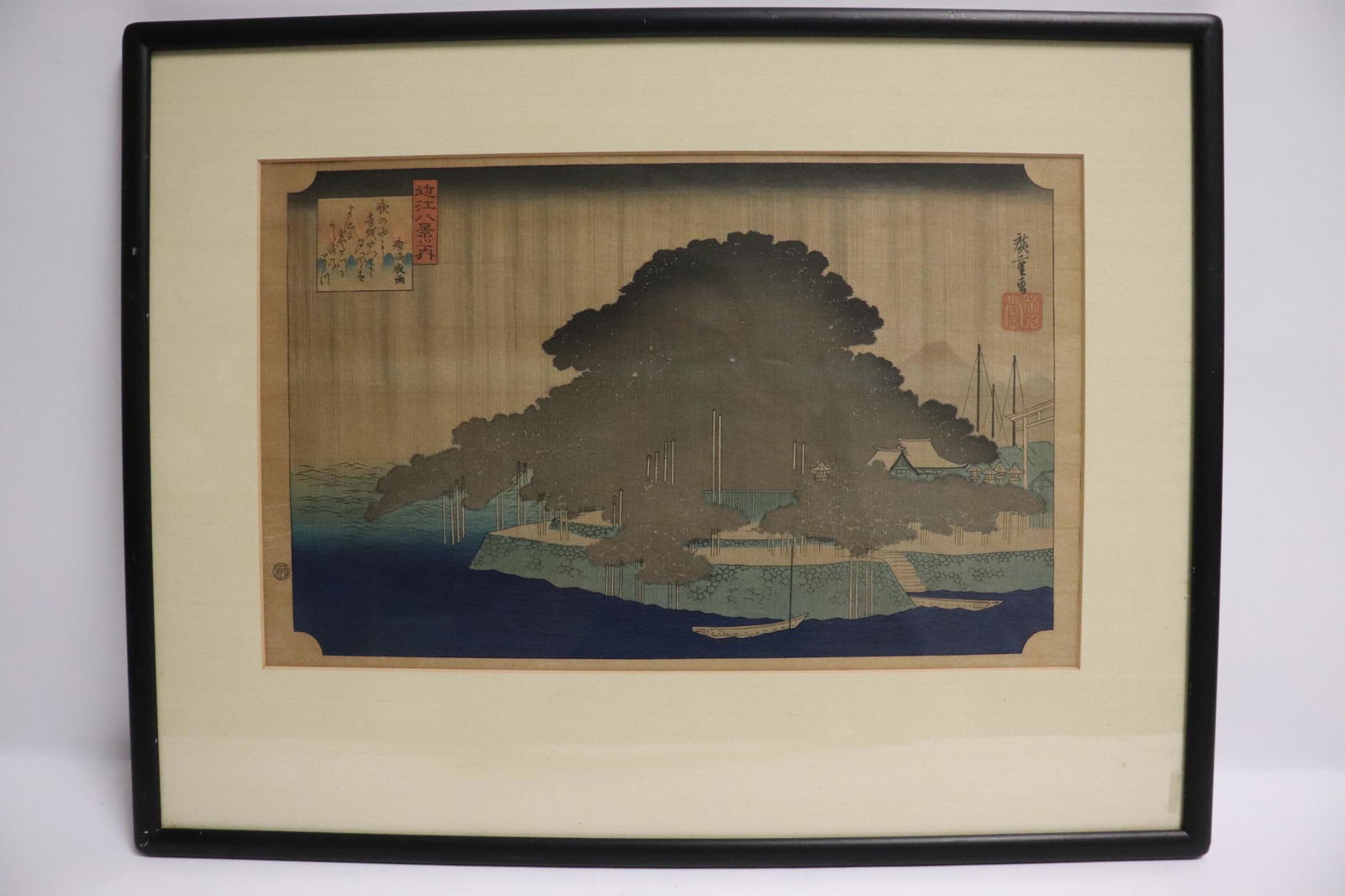 Framed vintage Japanese w/b print by Hiroshige (1 of 10)