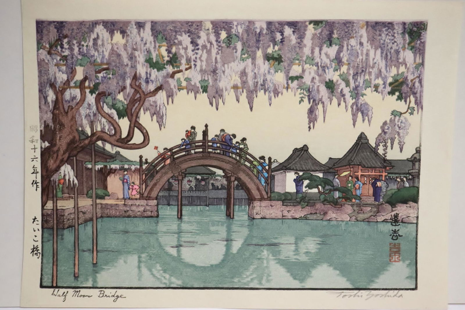 Japanese woodblock print by Toshi Yoshida: Japanese woodblock print by Toshi Yoshida, 6.65"x9.4"