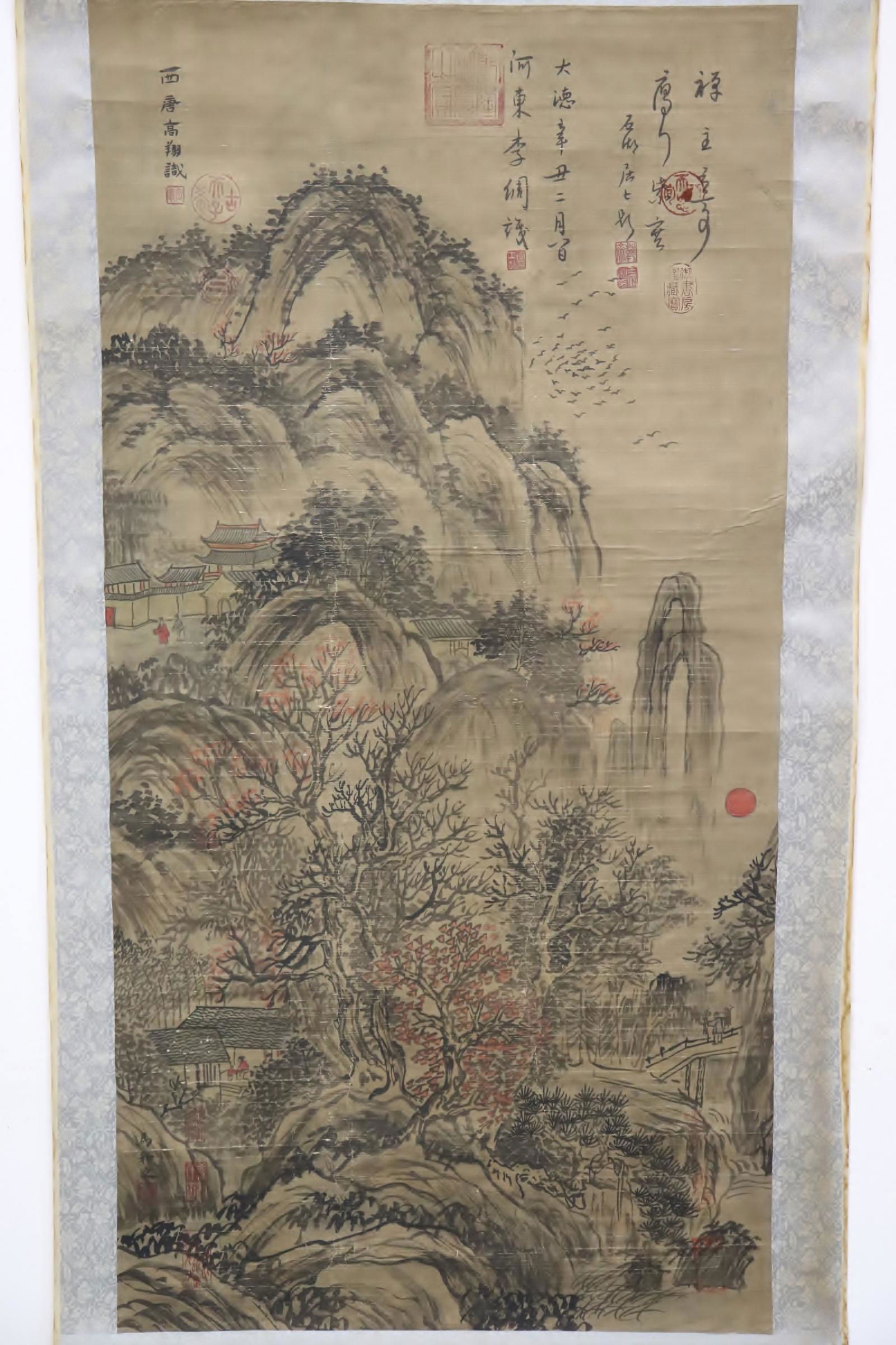 Chinese watercolor enhanced print scroll (1 of 12)