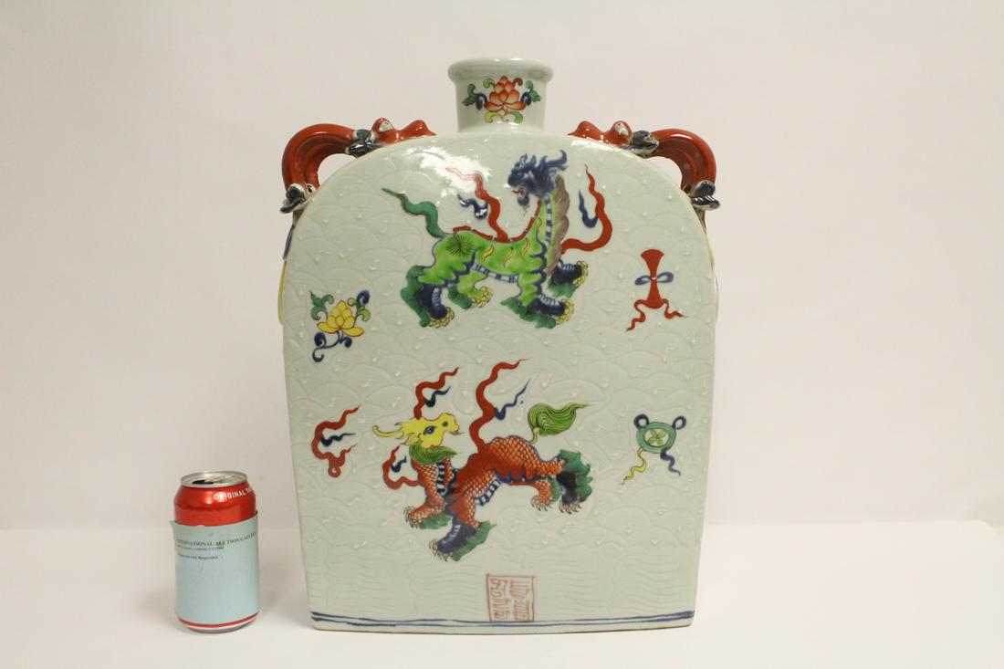 A fine famille rose porcelain flask: A fine famille rose porcelain flask with dragon, 18.2"Hx14"x5.3"