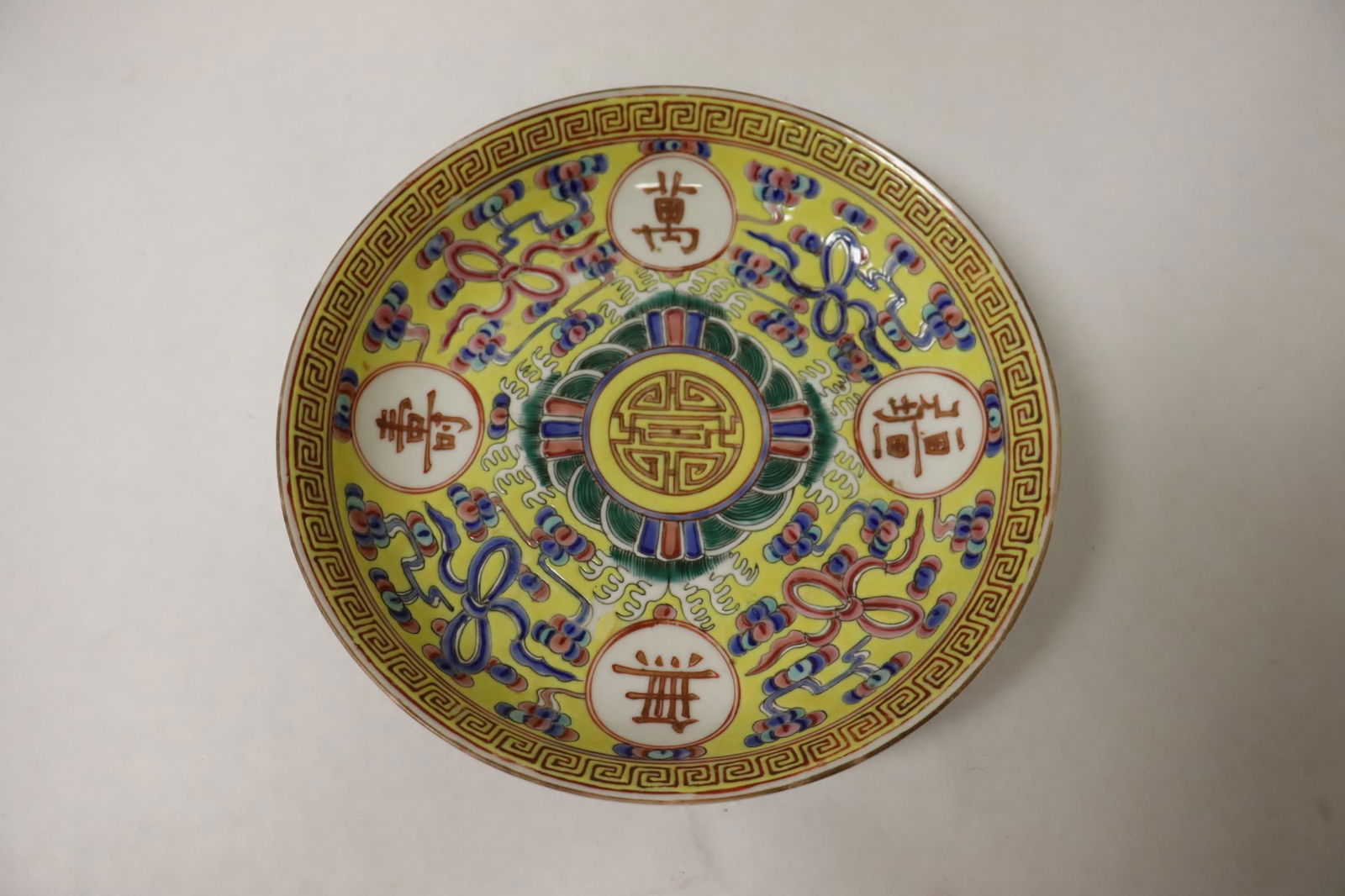 A fine Chinese famille rose porcelain plate (1 of 10)