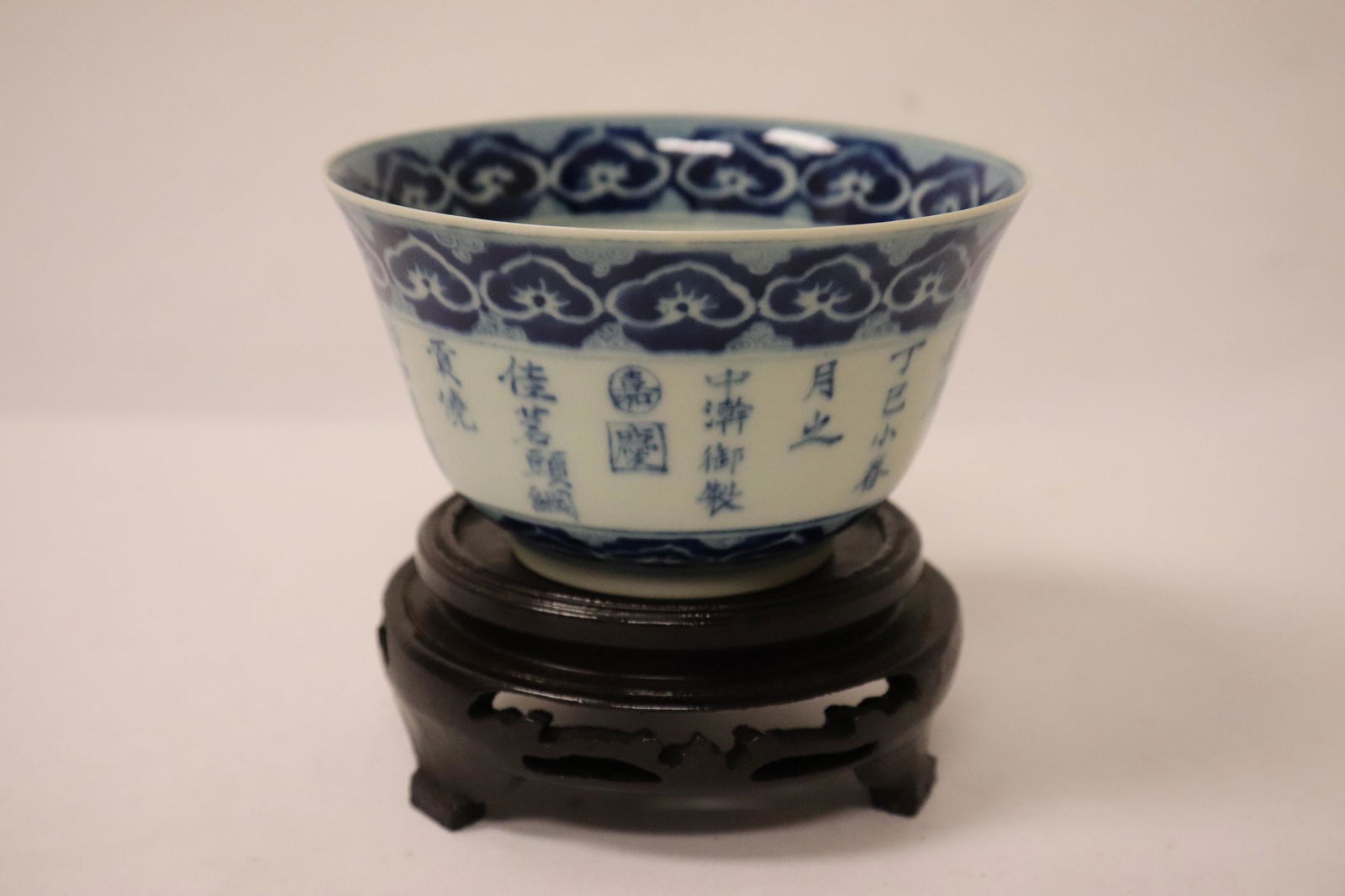 Fine Chinese blue and white porcelain tea cup (1 of 10)