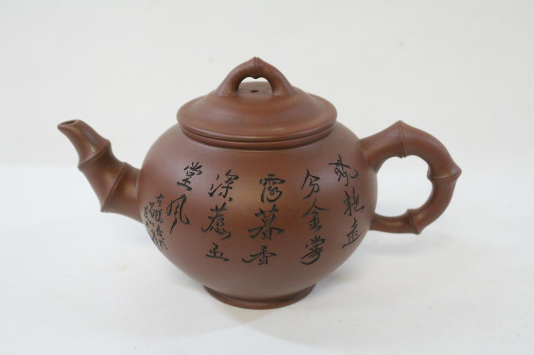 A fine Yixing teapot: A fine Yixing teapot, 4.4"Hx7.2"x4.25"