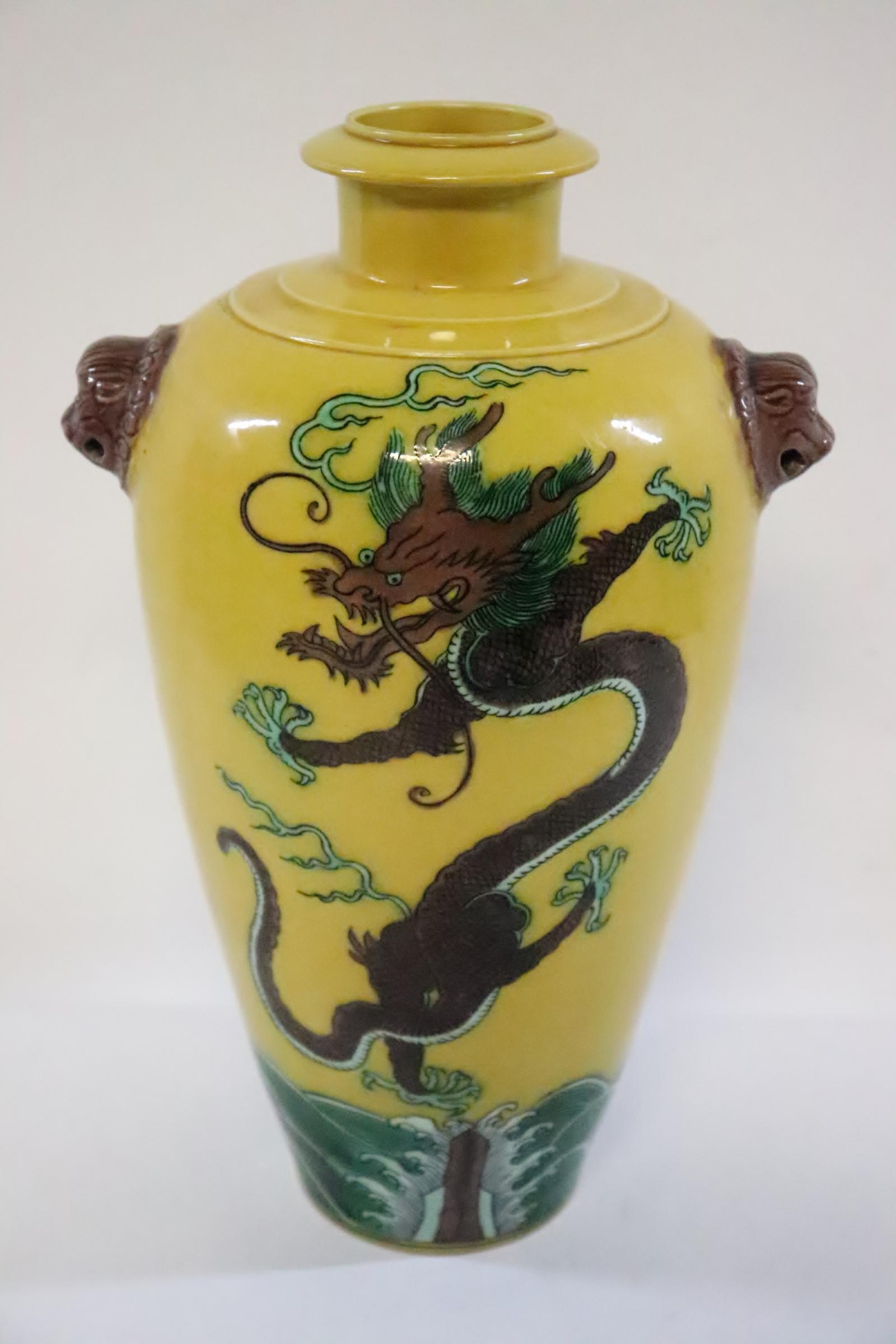 Chinese yellow background porcelain vase (1 of 10)