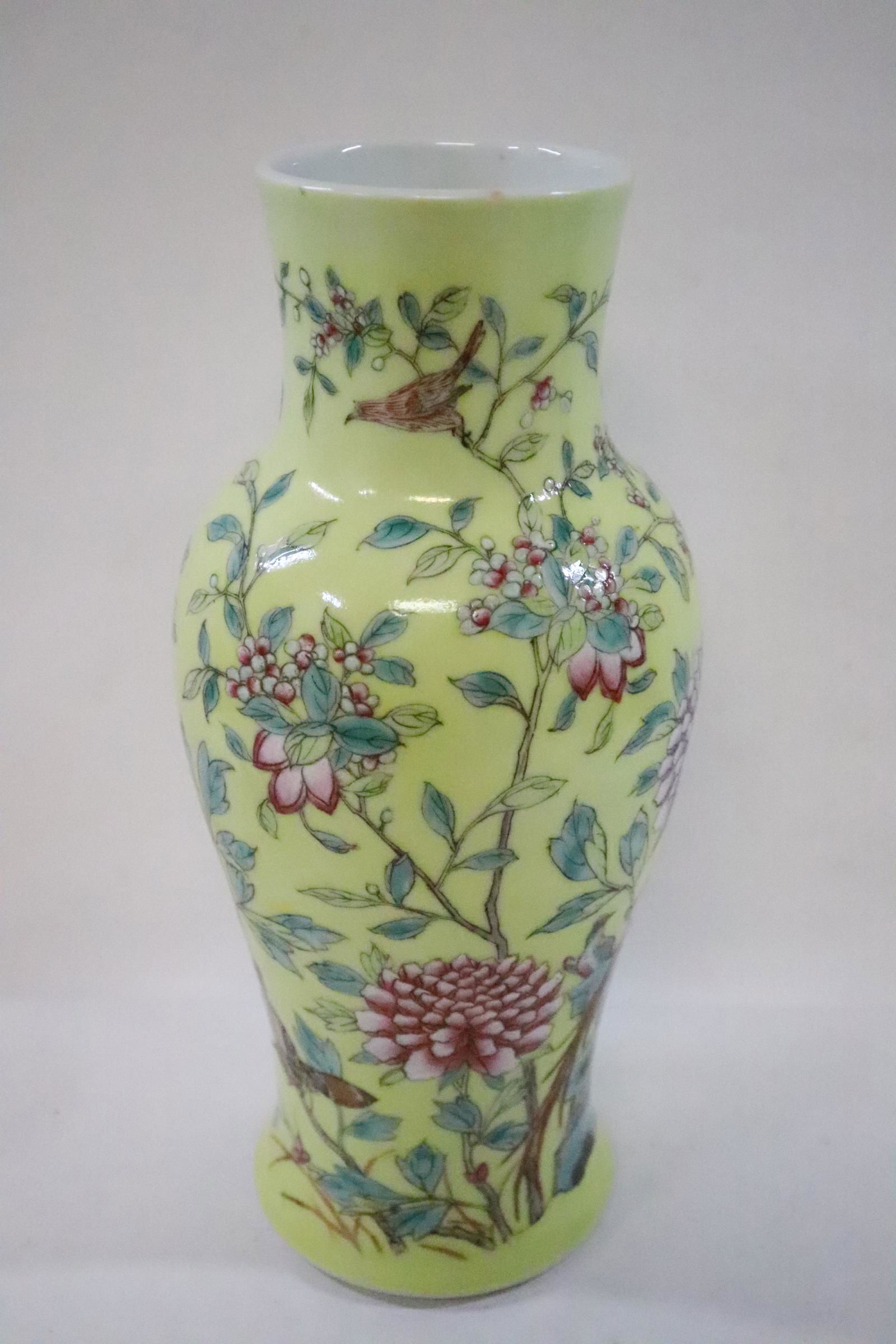 Chinese yellow background famille rose vase (1 of 10)