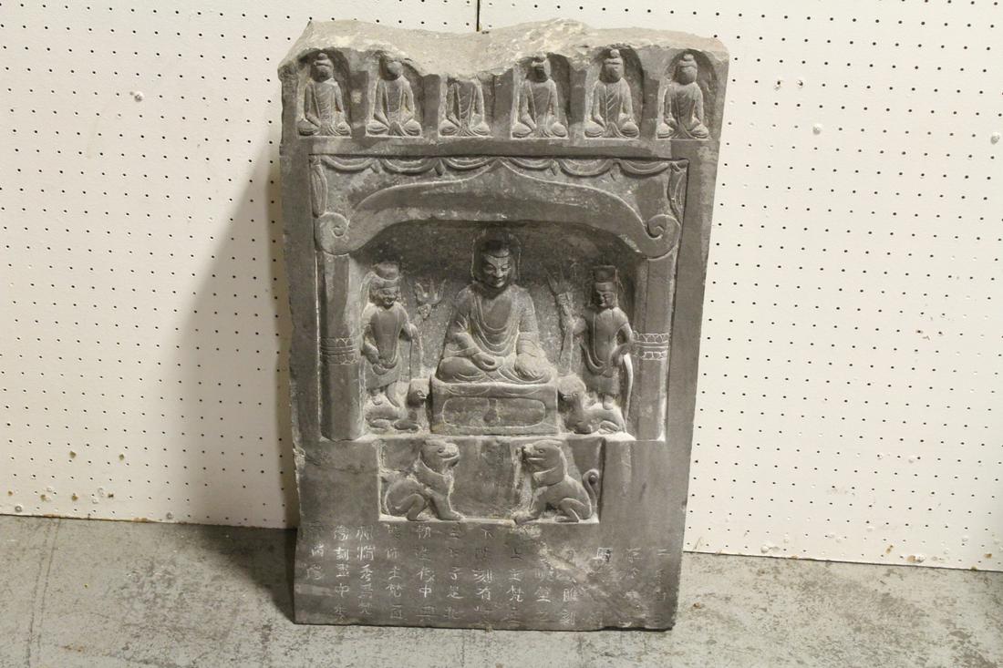 Vintage Chinese stone plaque (1 of 8)