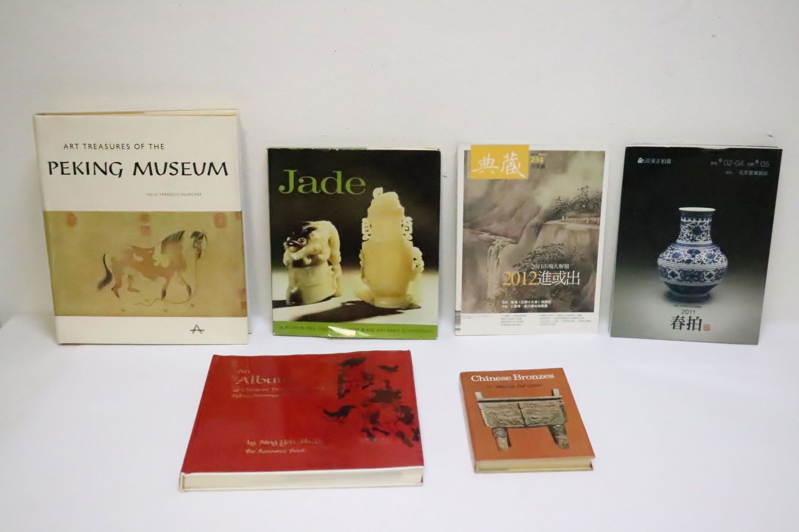 Lot of Chinese antique reference books (1 of 12)