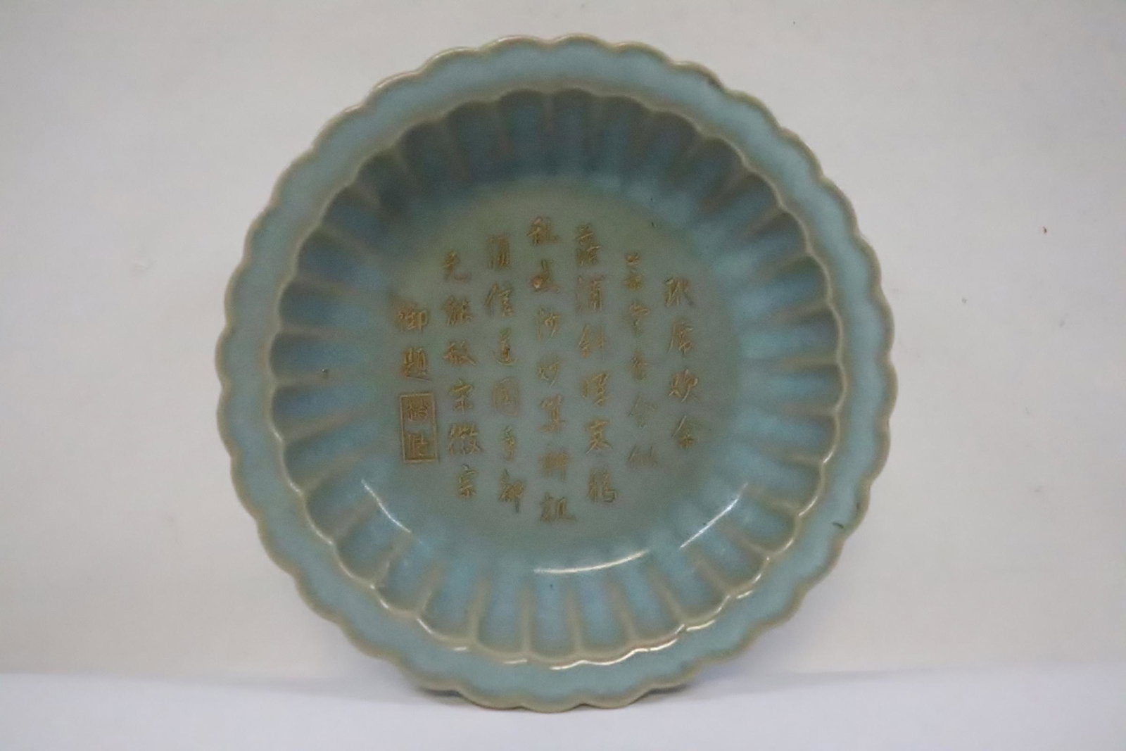 Chinese light blue glazed porcelain brush wash (1 of 8)