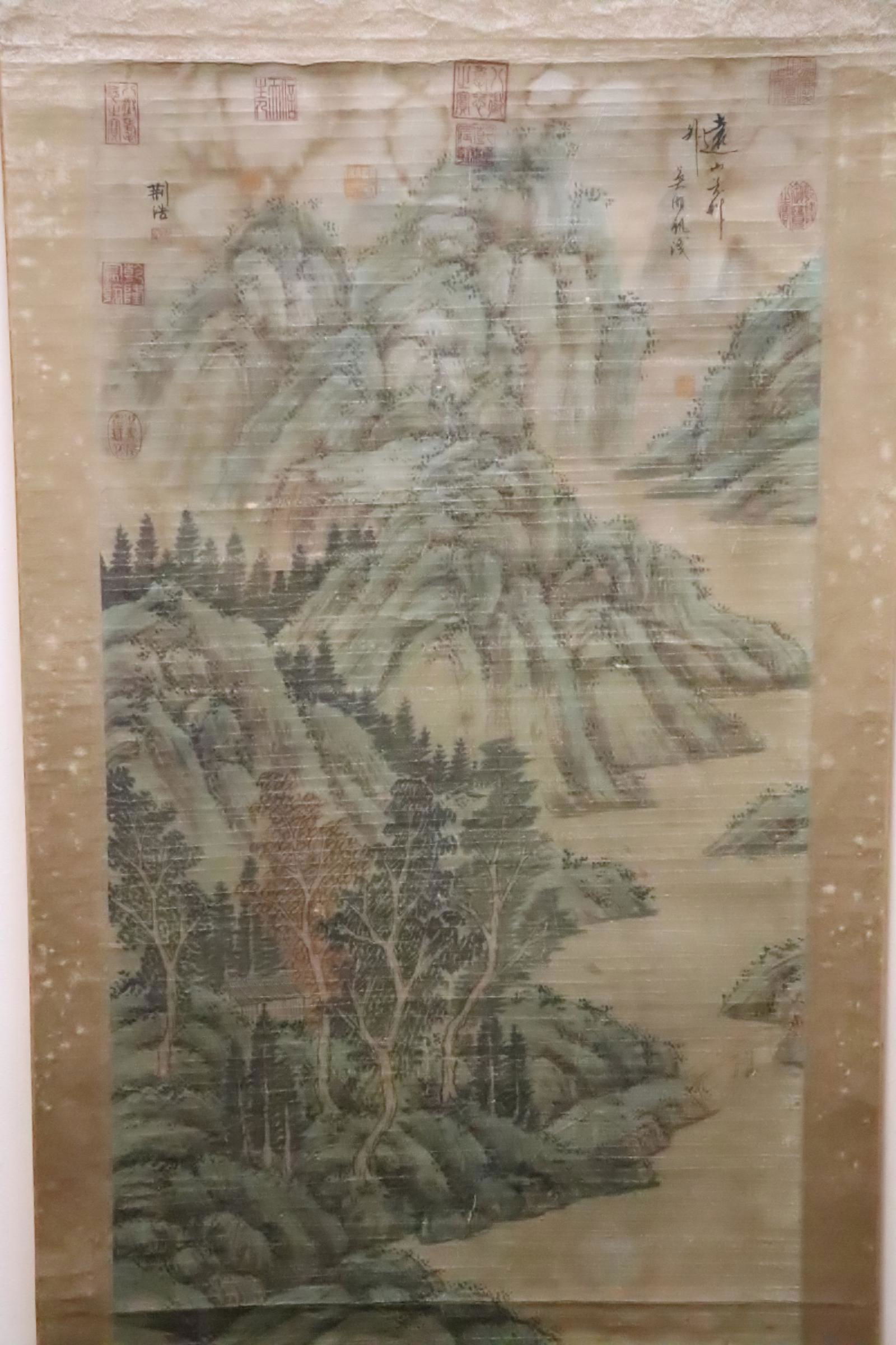 Chinese watercolor enhanced print scroll (1 of 10)