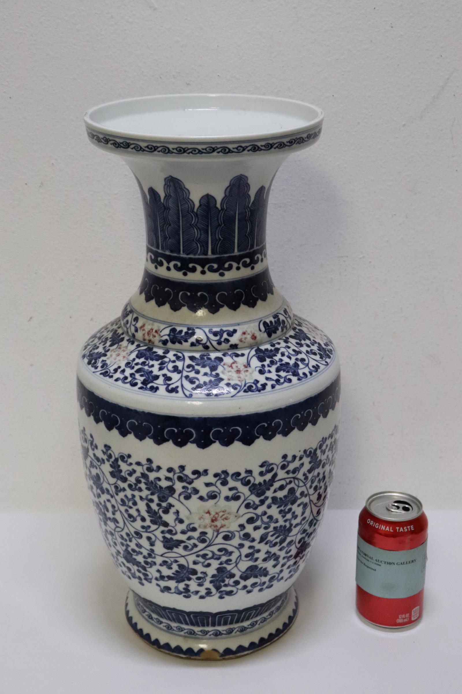 Chinese 18th c. porcelain vase, Qianlong period (1 of 9)