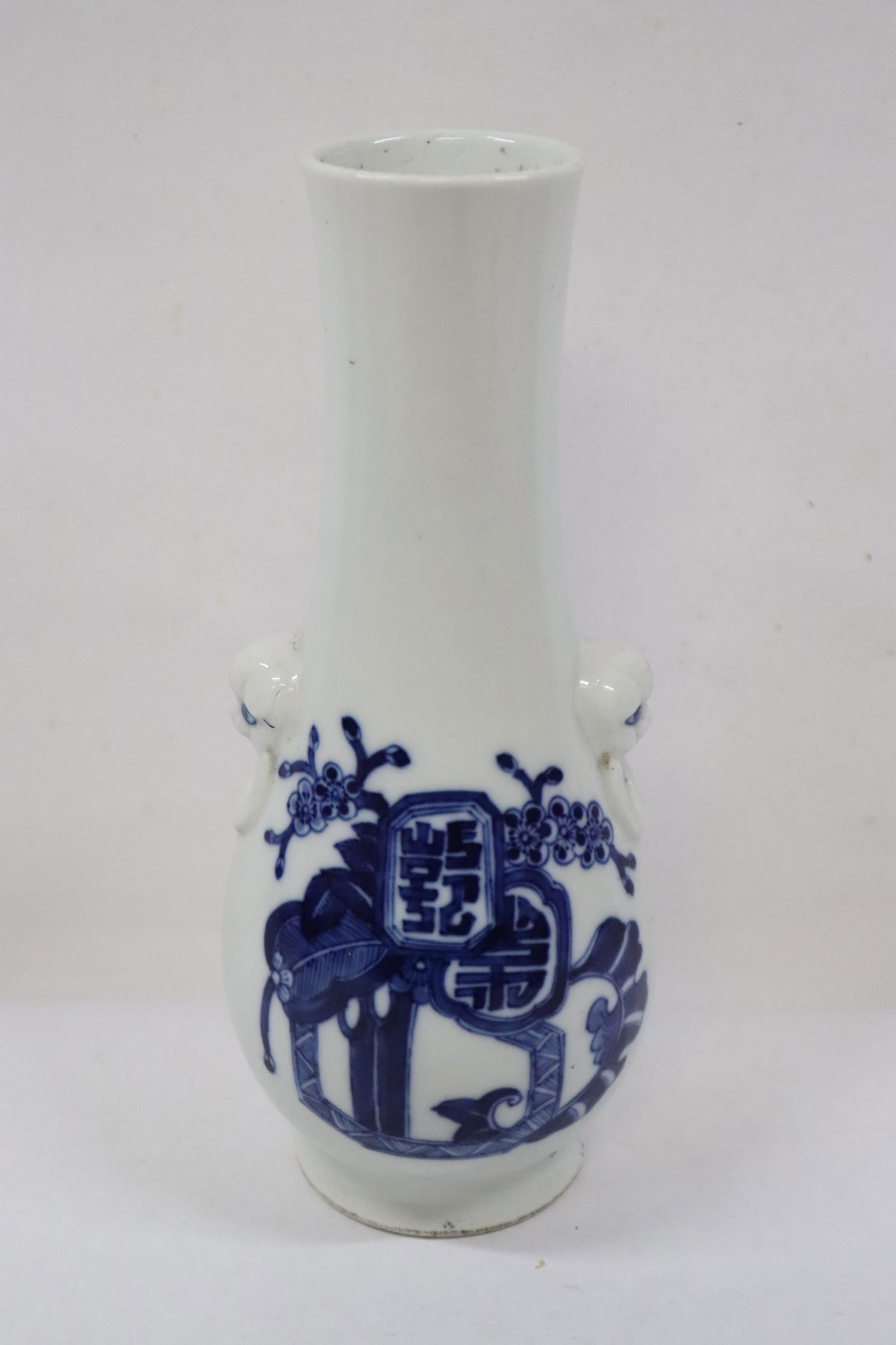 Chinese antique blue and white porcelain vase: Chinese antique blue and white porcelain vase, 9"Hx3.7"dia