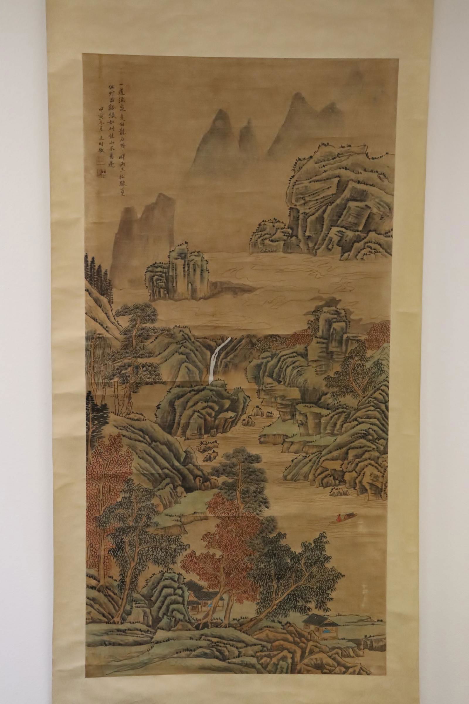 Chinese watercolor scroll "mountain landscape" (1 of 11)