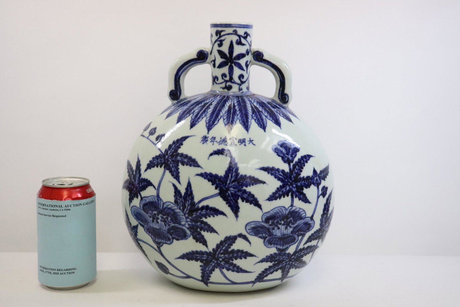 Chinese blue and white porcelain flask: Chinese blue and white porcelain flask, 12"Hx9.5"x6"