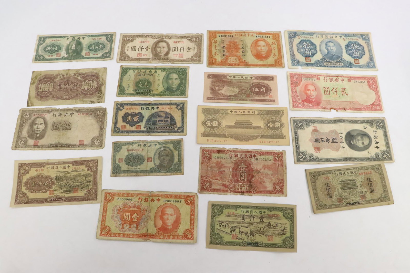 Vintage Chinese currency (1 of 13)