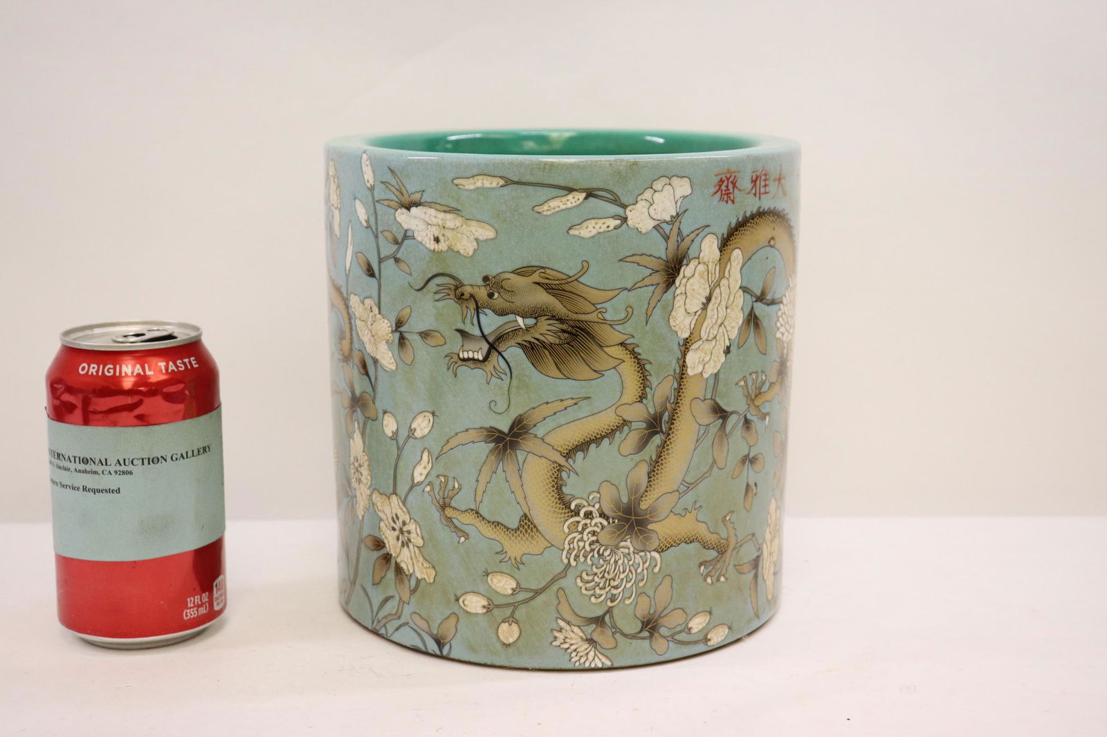 Chinese blue background famille rose brush holder (1 of 10)