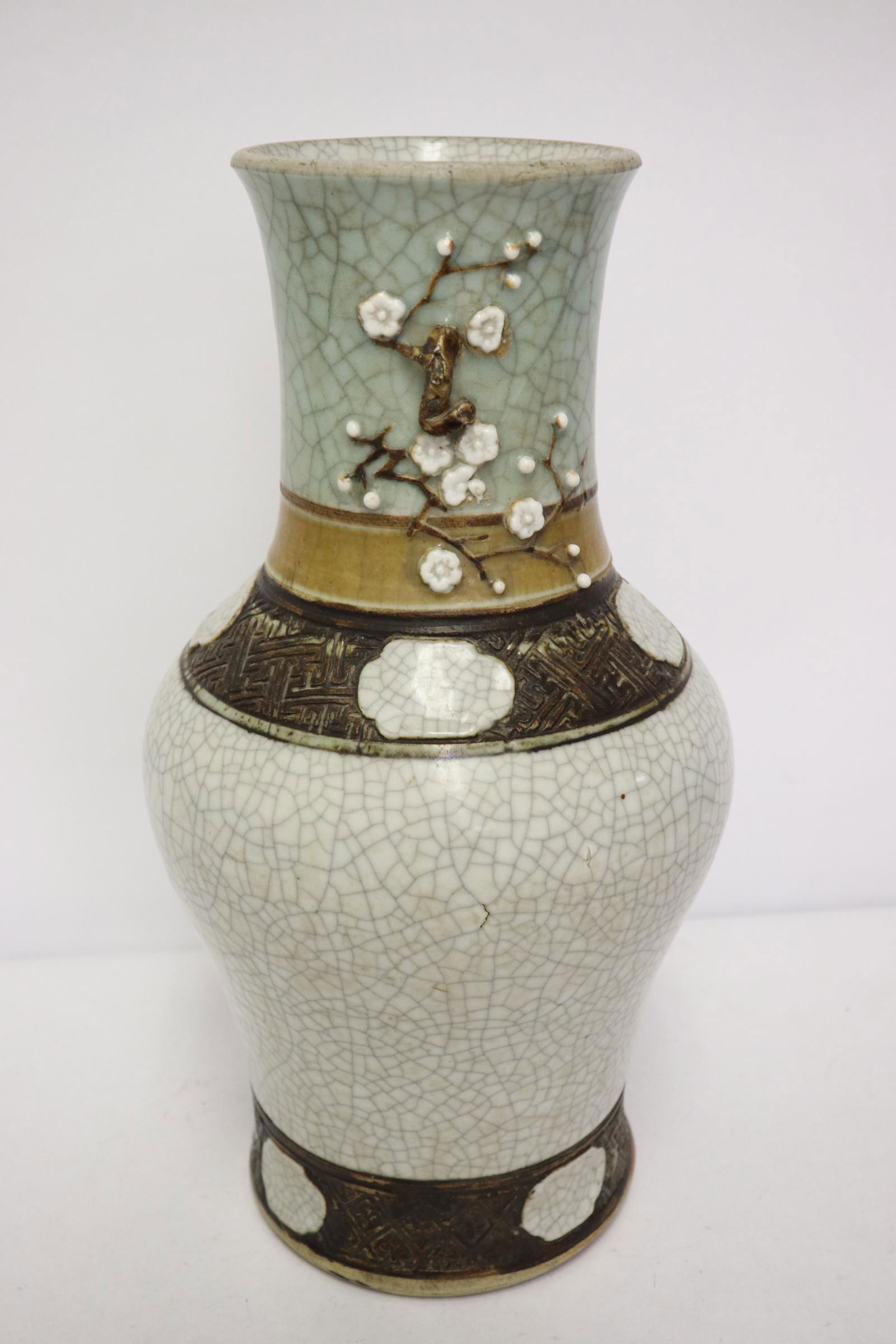 Chinese vintage crackleware porcelain vase (1 of 11)
