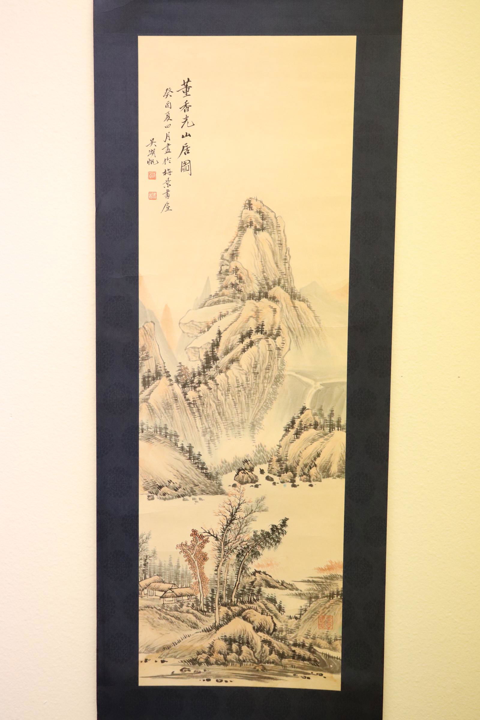 Chinese watercolor panel depicting landscape scene (1 of 10)