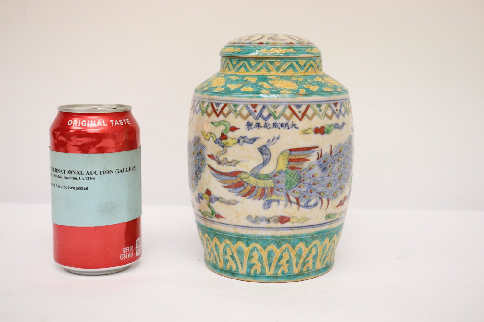 Famille rose porcelain covered jar: Famille rose porcelain covered jar, 7.1"Hx4.75"dia