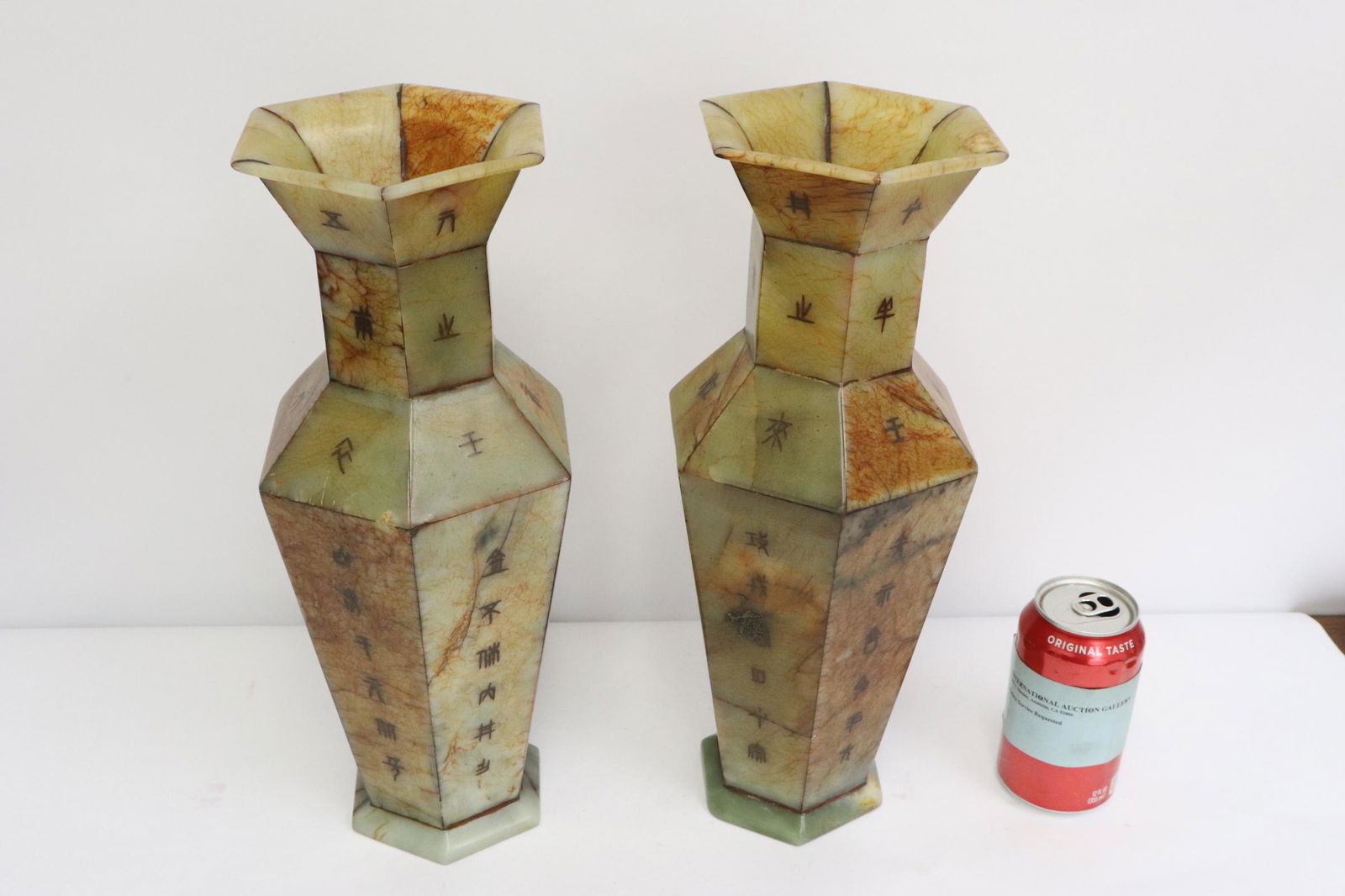 Pair Chinese jade like stone vases (1 of 11)