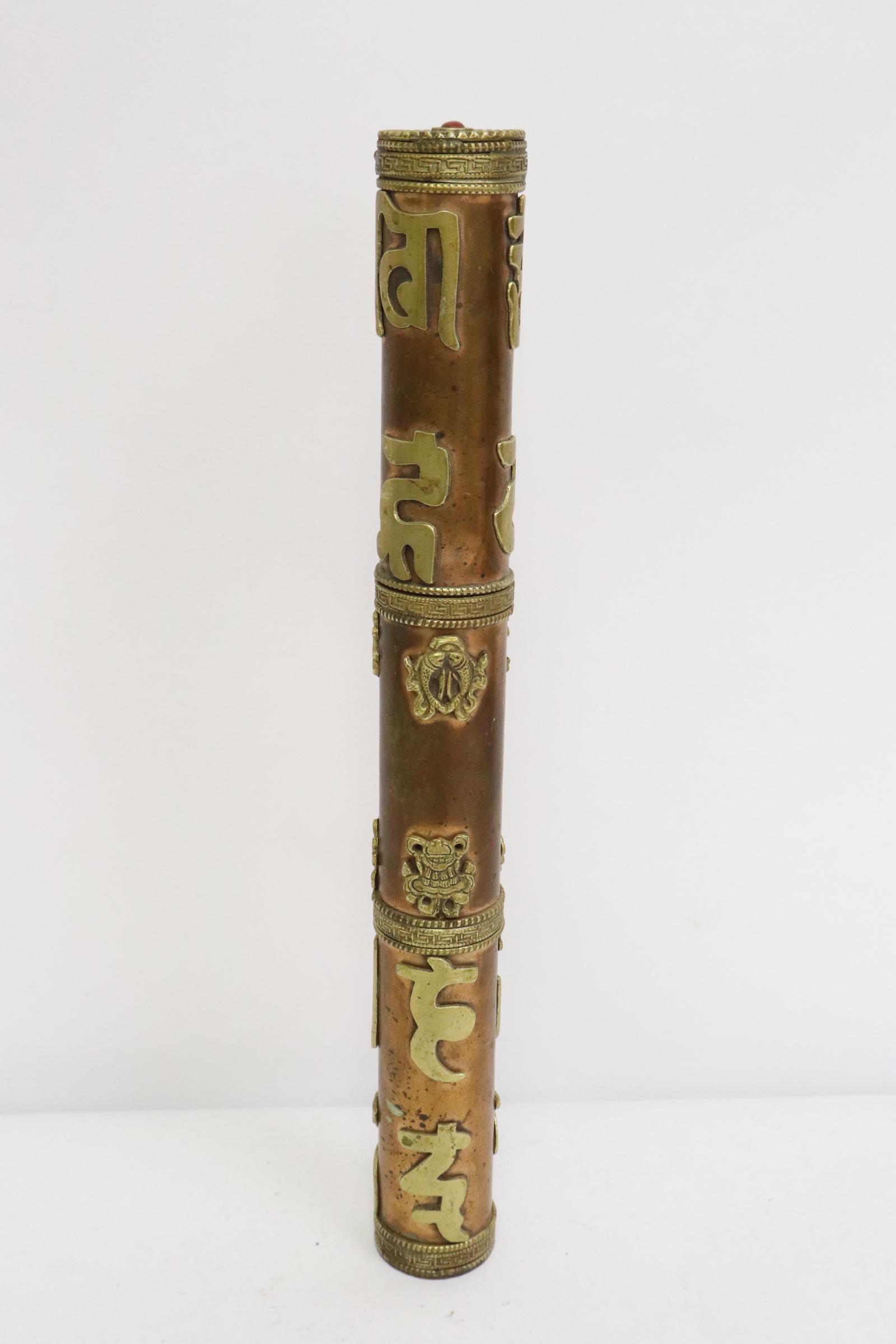 Tibetan copper incense holder (1 of 9)