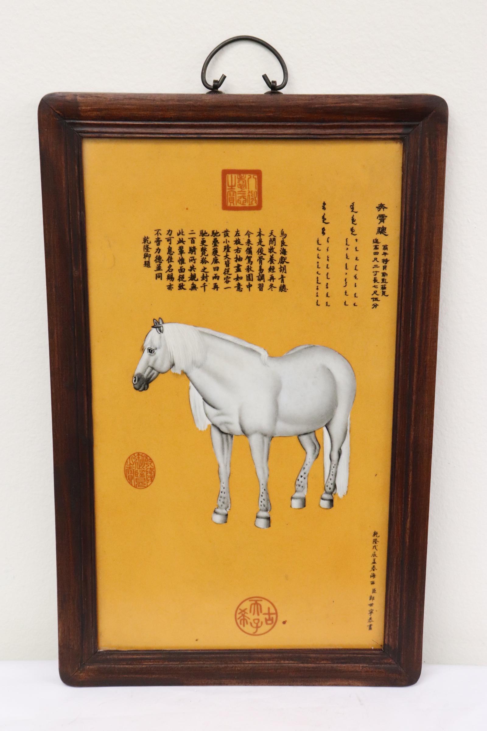 Chinese framed porcelain plaque (1 of 11)