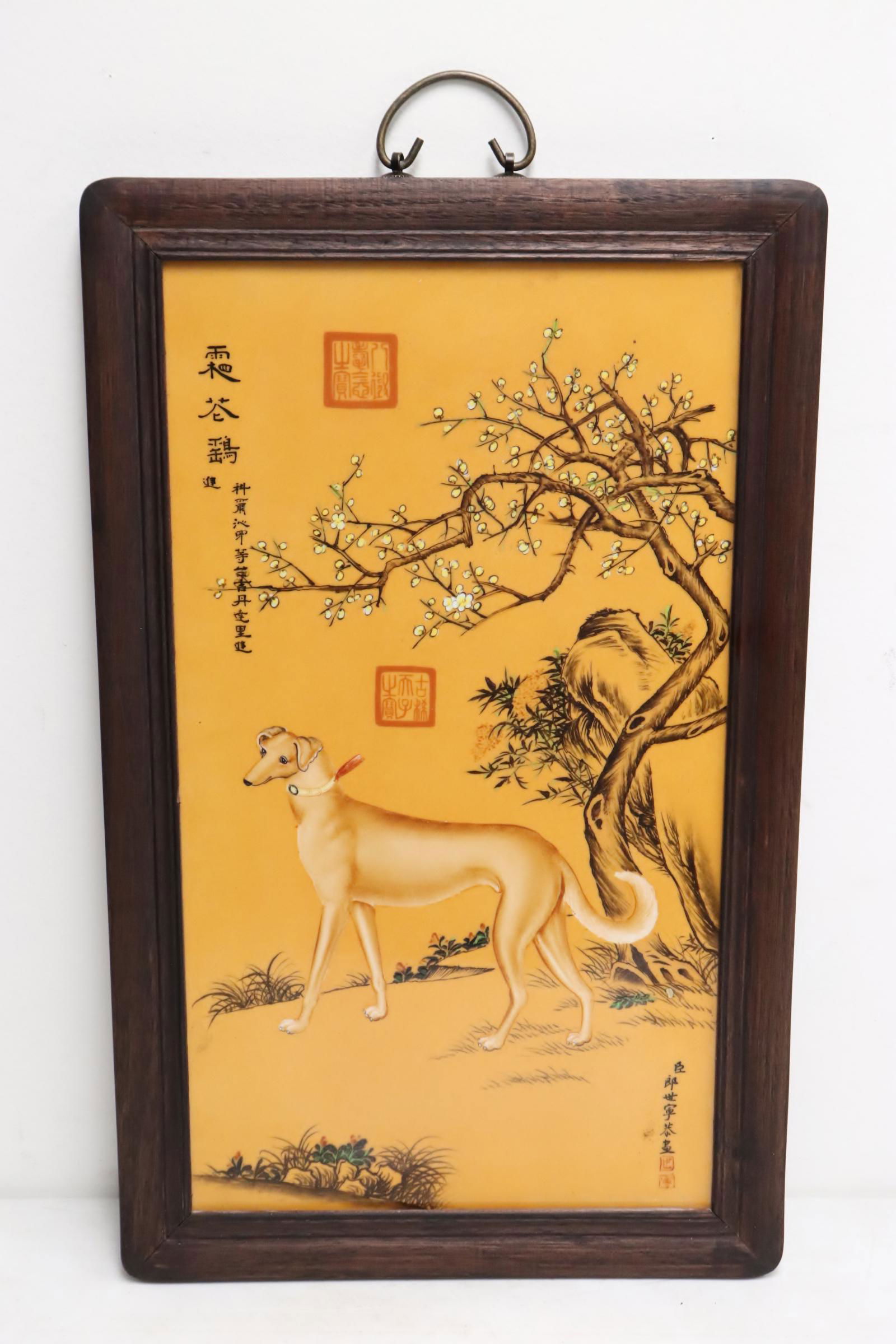 Chinese framed porcelain plaque w/ printed decoration (1 of 10)
