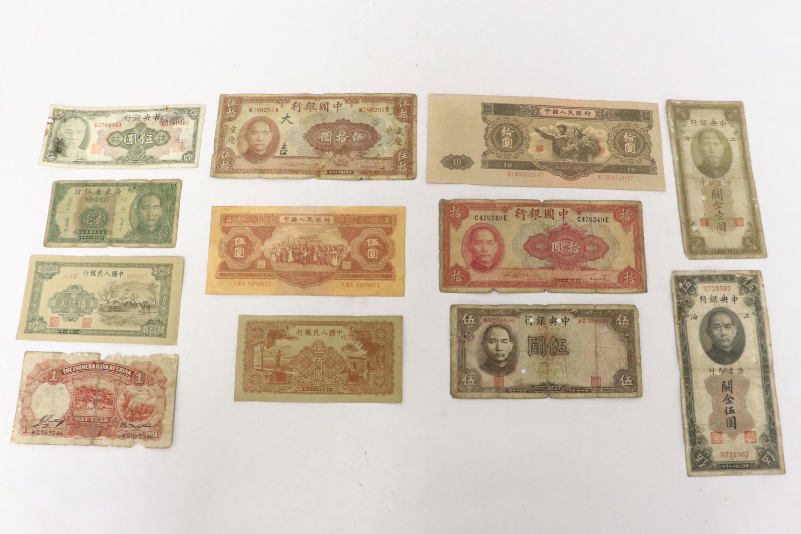 Lot of Chinese vintage currency (1 of 13)