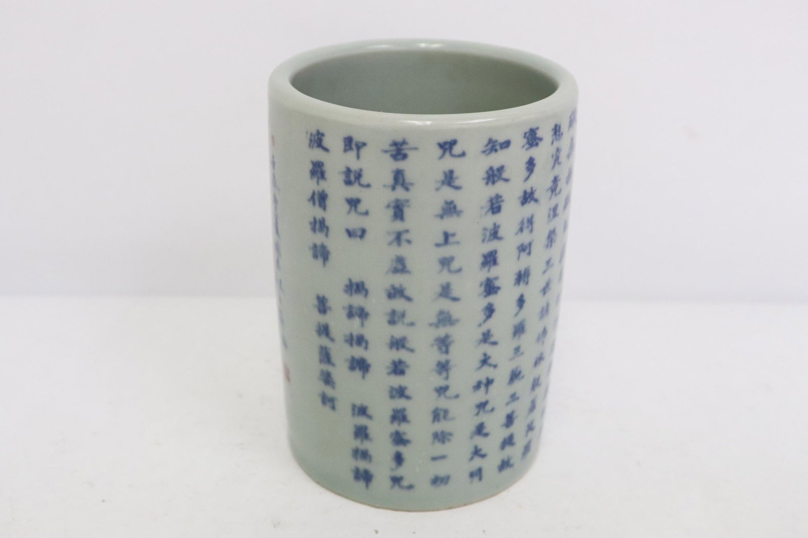 Blue and celadon brush holder: Blue and celadon brush holder, 4.35"Hx3.13"dia