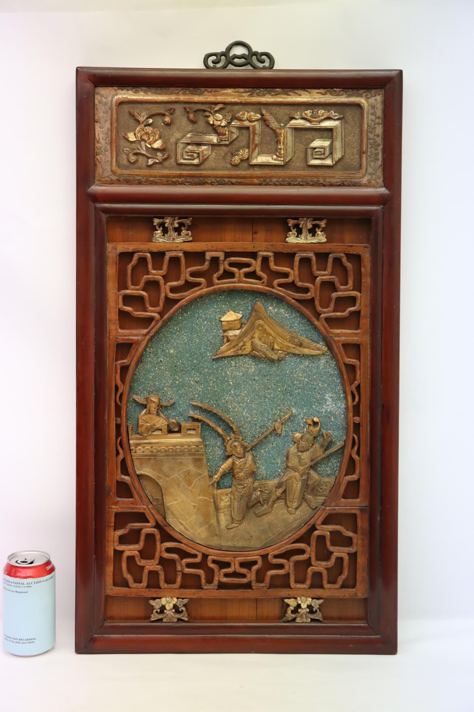 Antique Chinese carved wood wall panel (1 of 10)