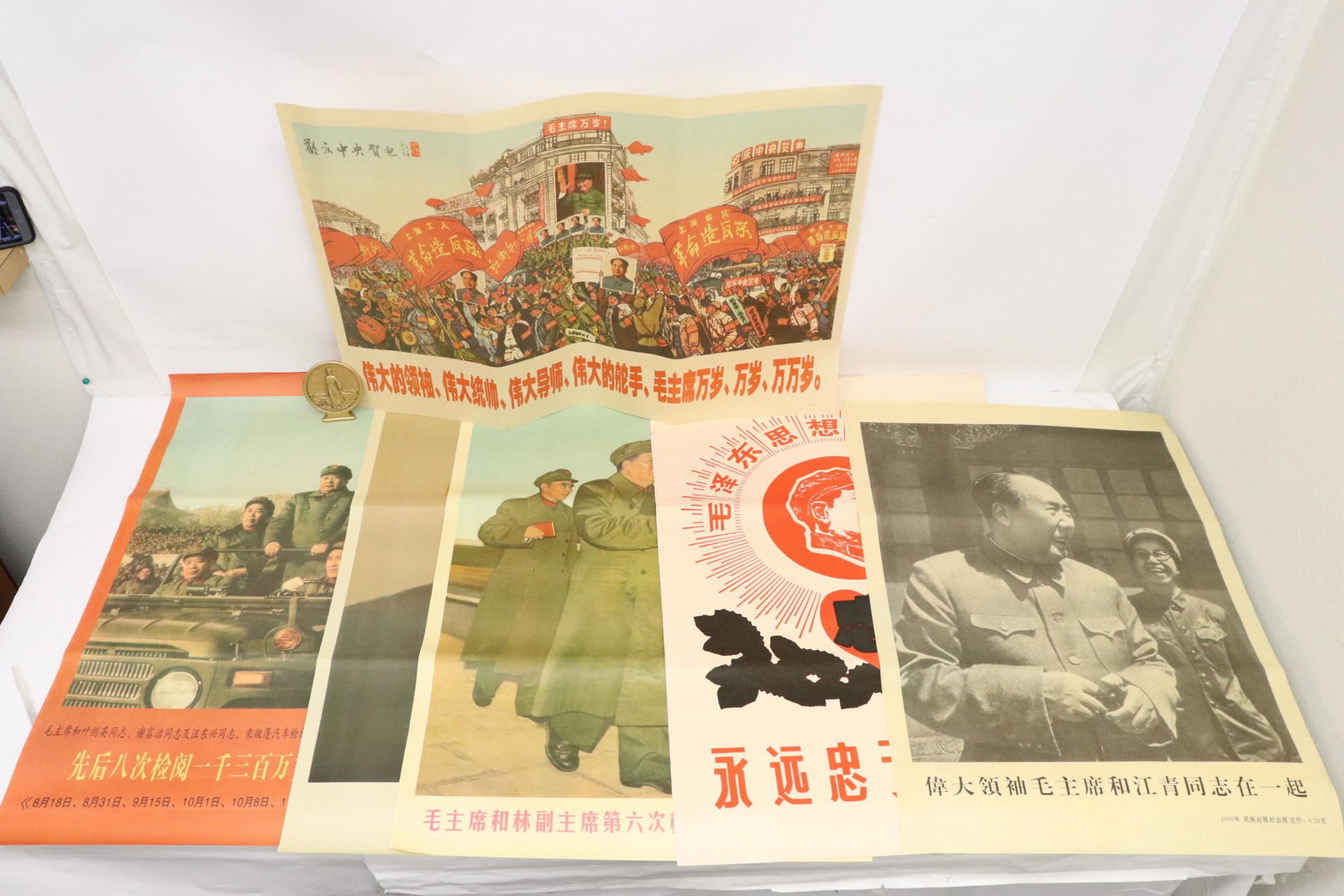 Chinese propaganda posters, & a small bronze plaque: Lot of Chinese propaganda posters (29.5"x20.25" each) and a small bronze plaque (3.9"H)