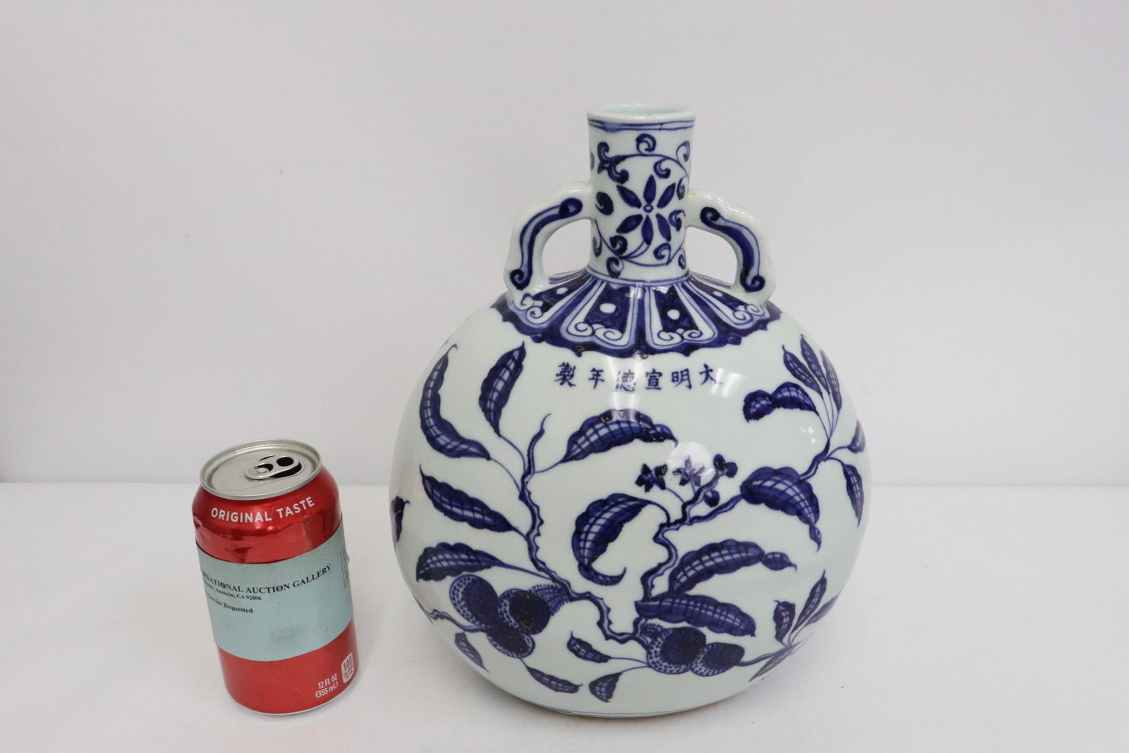 Chinese blue and white flask: Chinese blue and white flask, 10.75"Hx8.5"x5.6