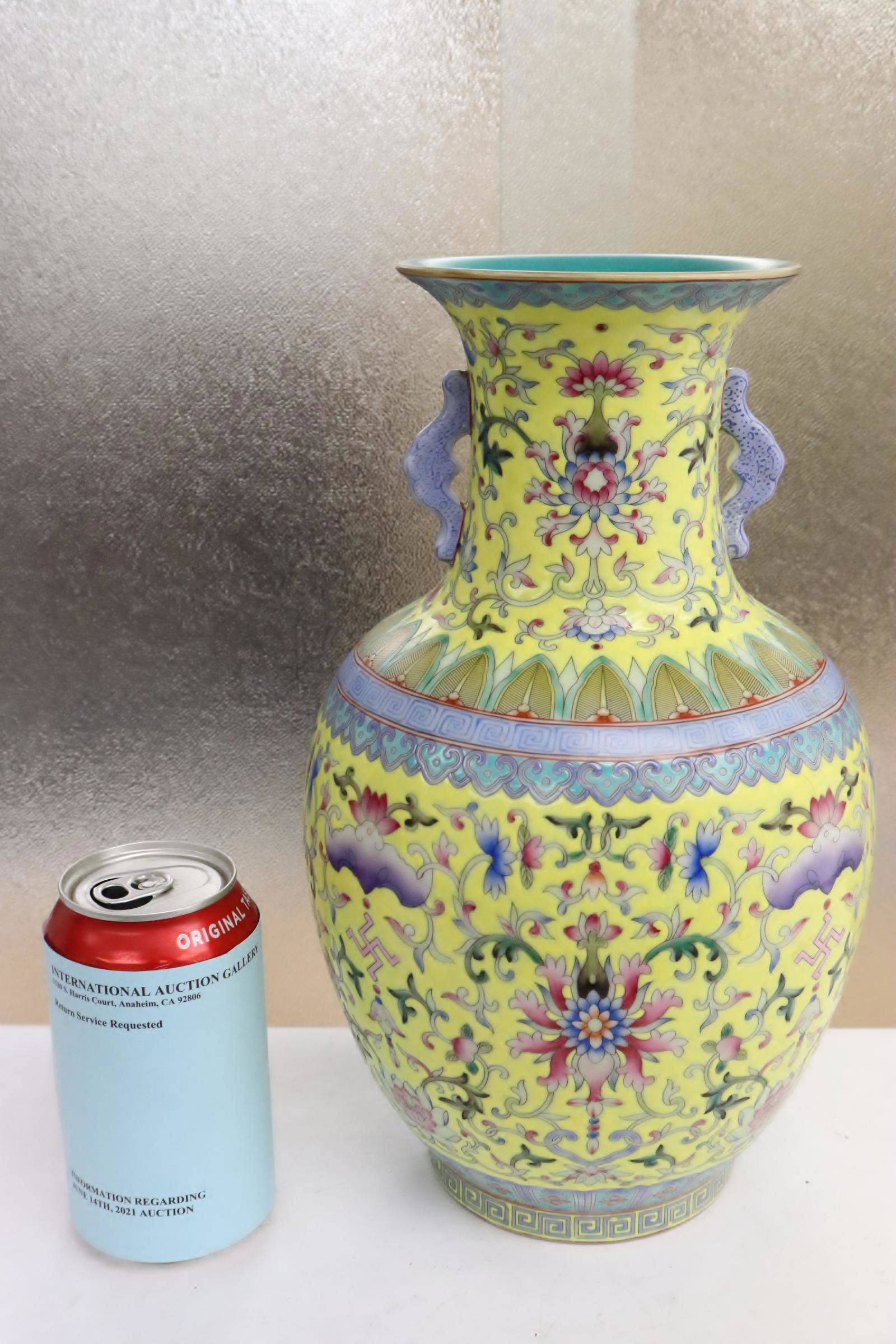 Chinese yellow background porcelain vase (1 of 10)