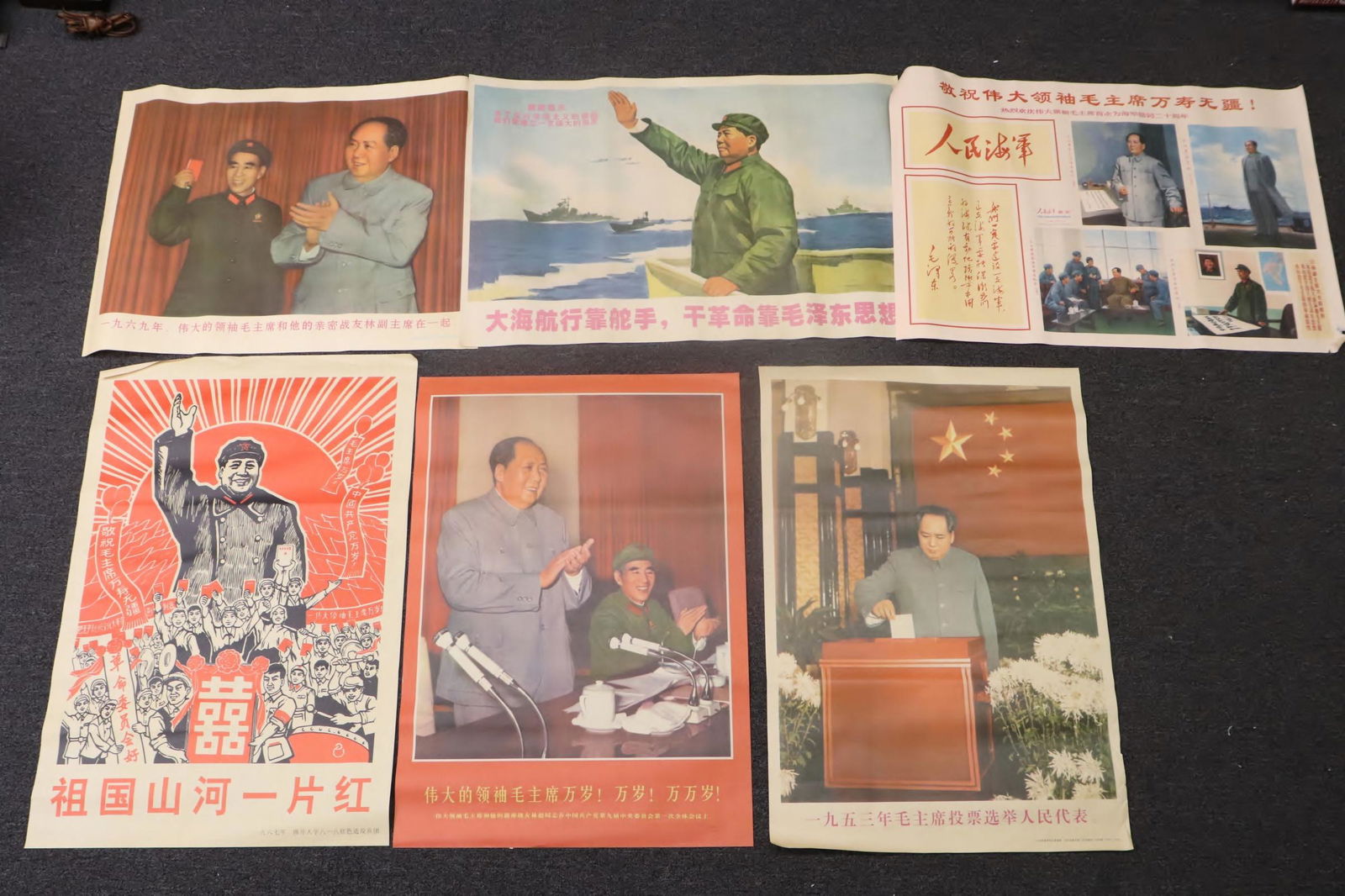 Lot of Chinese posters (1 of 9)