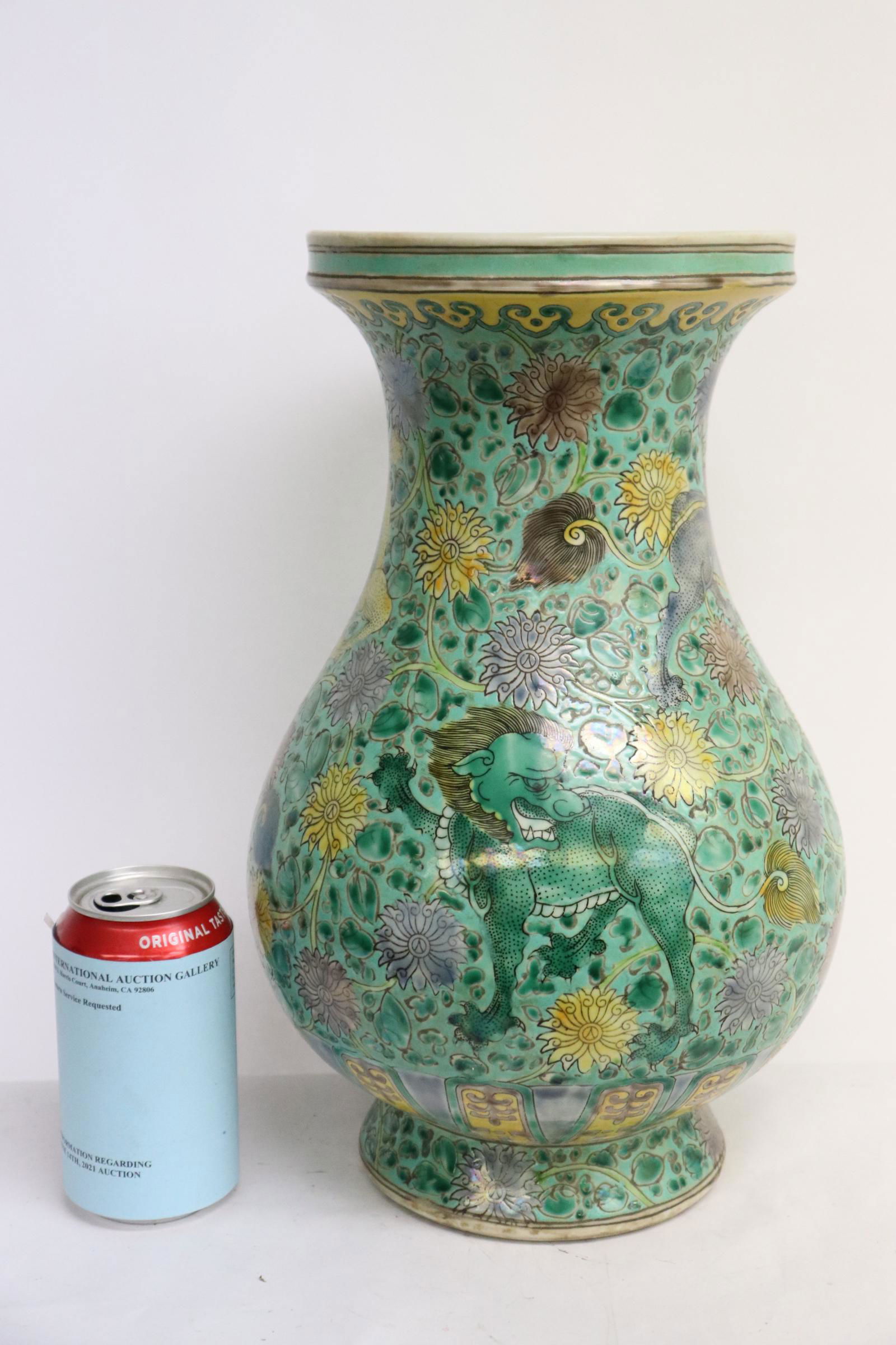 Large Chinese green background famille rose jar (1 of 11)
