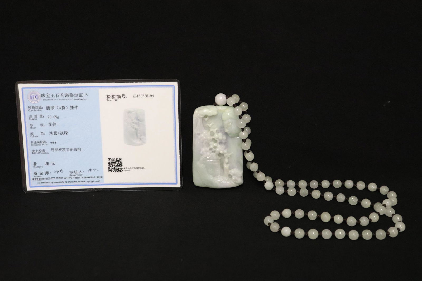 Chinese jadeite carving w/ Peking glass necklace (1 of 11)