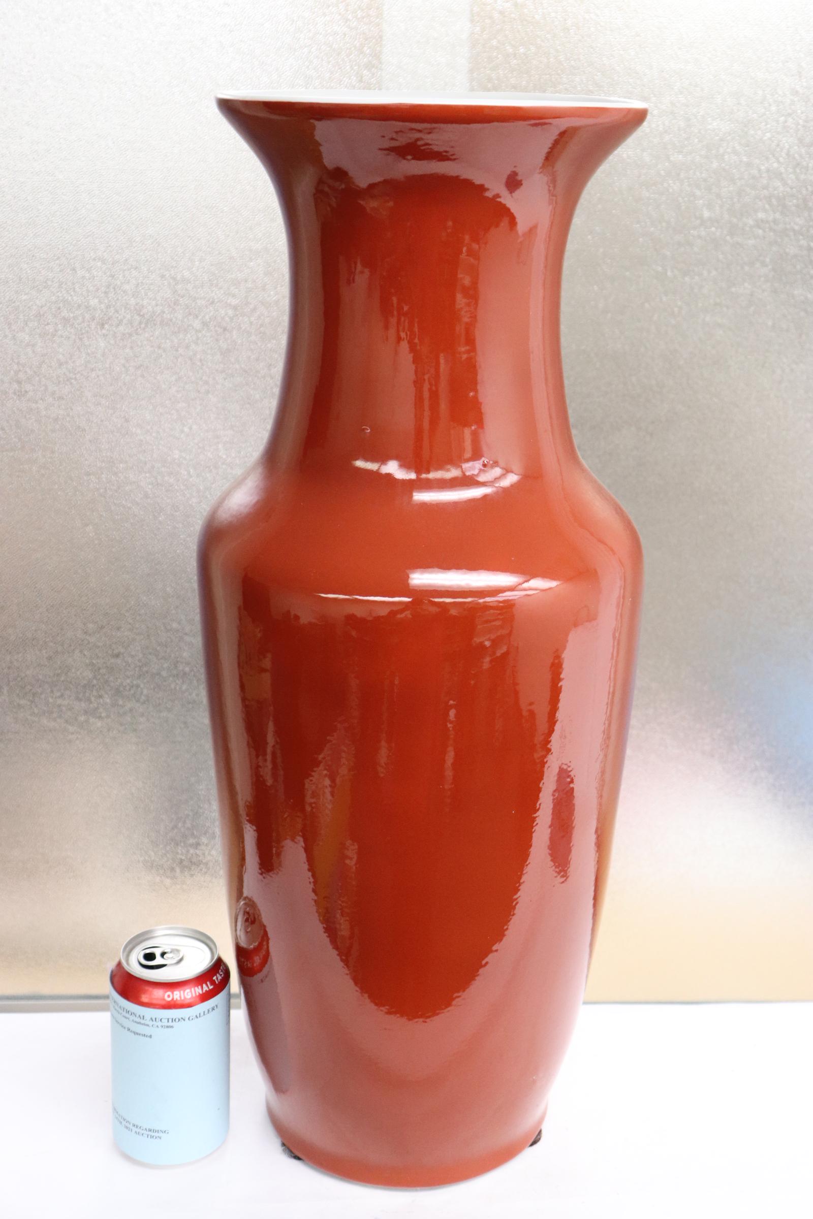 Large Chinese red glazed porcelain vase (1 of 11)