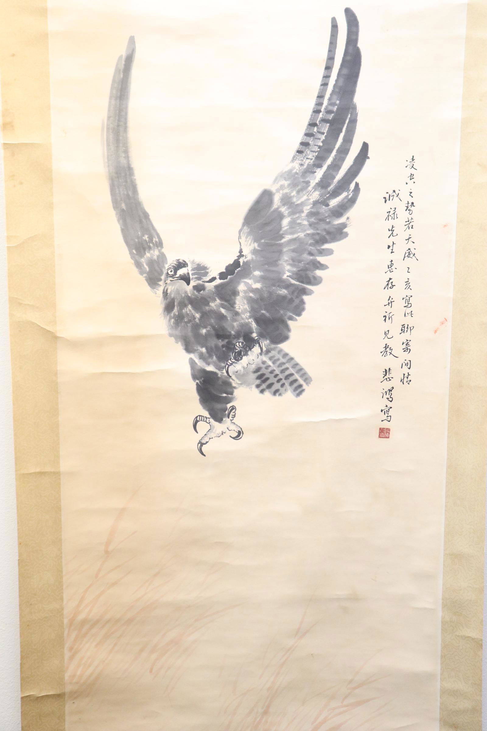 Chinese watercolor scroll "eagle" (1 of 8)