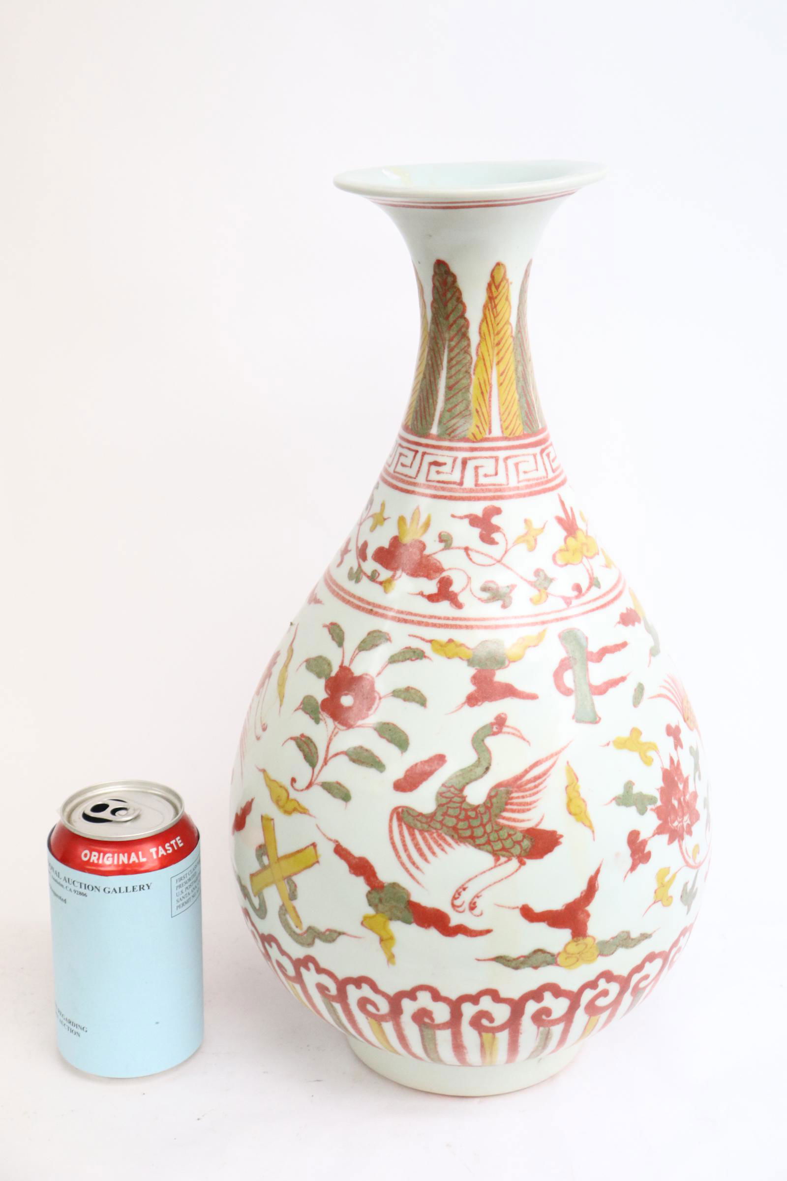 Chinese wucai porcelain bottle vase (1 of 9)