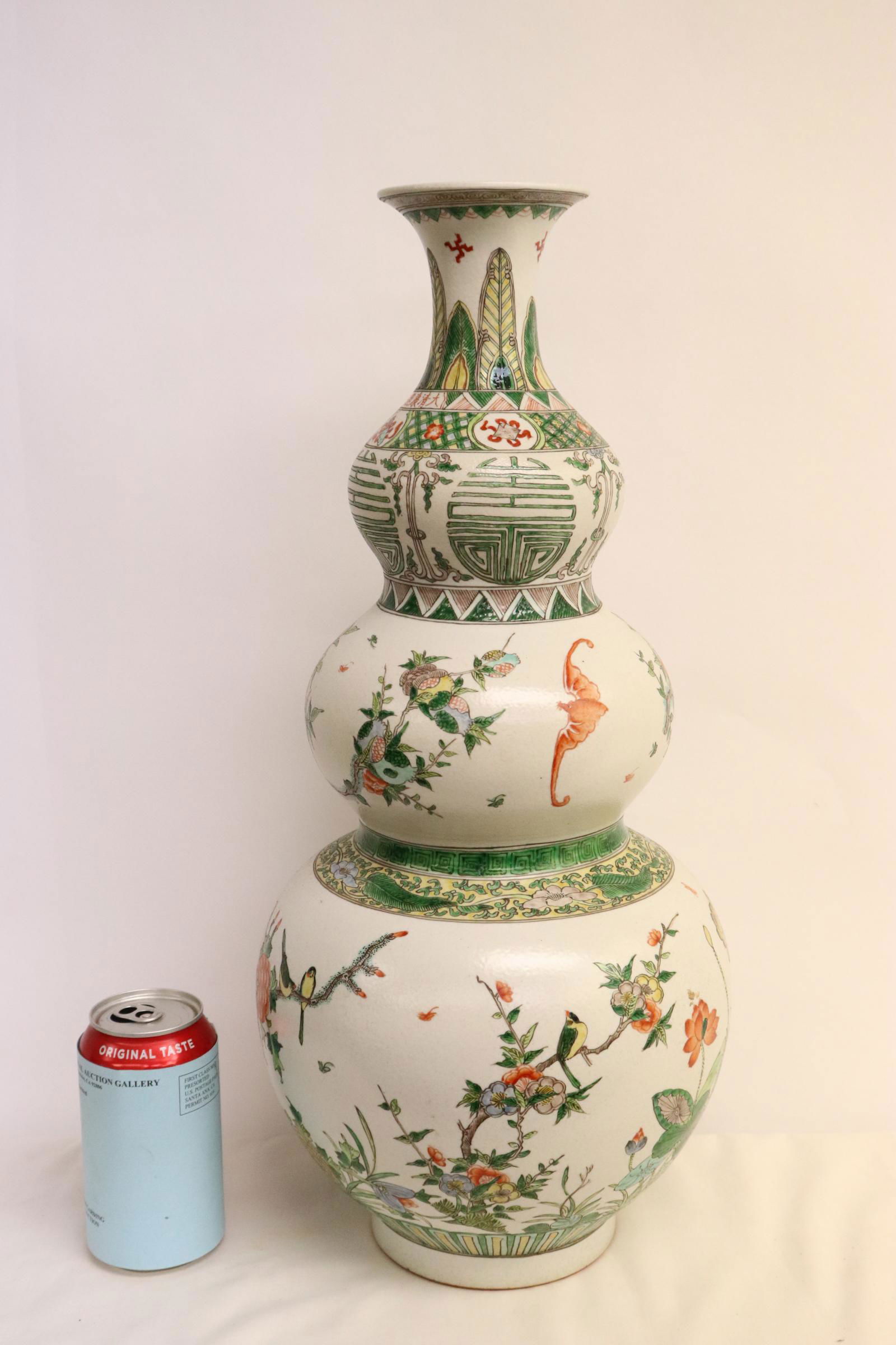 Large Chinese famille rose gourd shape vase (1 of 13)